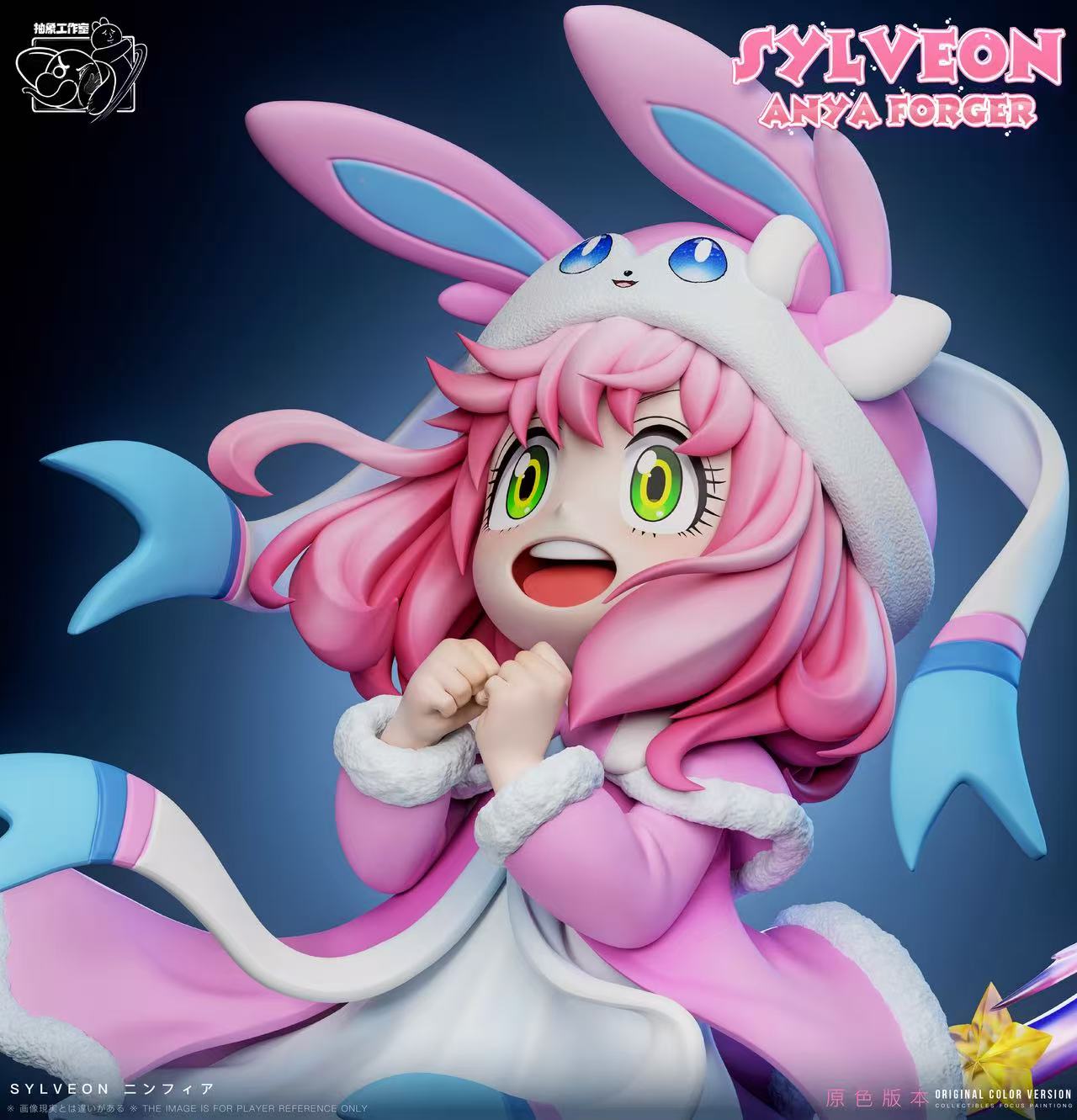 Spy x Family Chou Xiang Studio Anya Forger Cosplay Sylveon Resin Statue