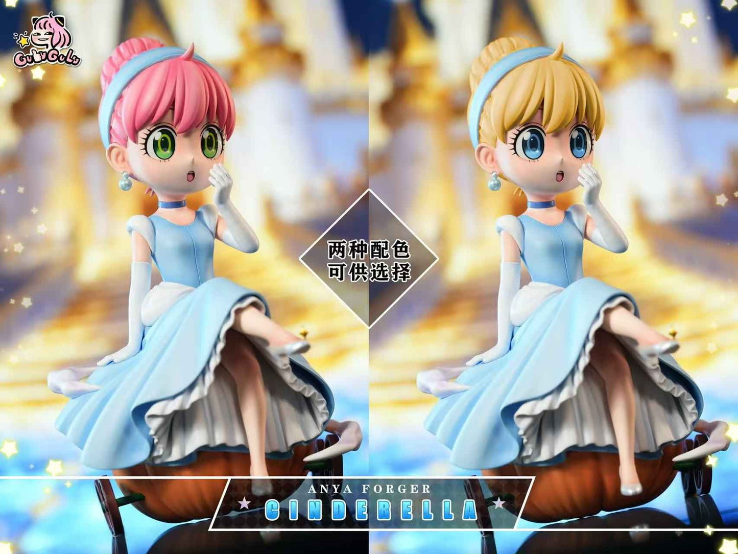 Spy x Family GULU GULU Studio Anya Forger Cosplay Cinderella Resin Statue (PayPal Fees and Shipping Costs Included)