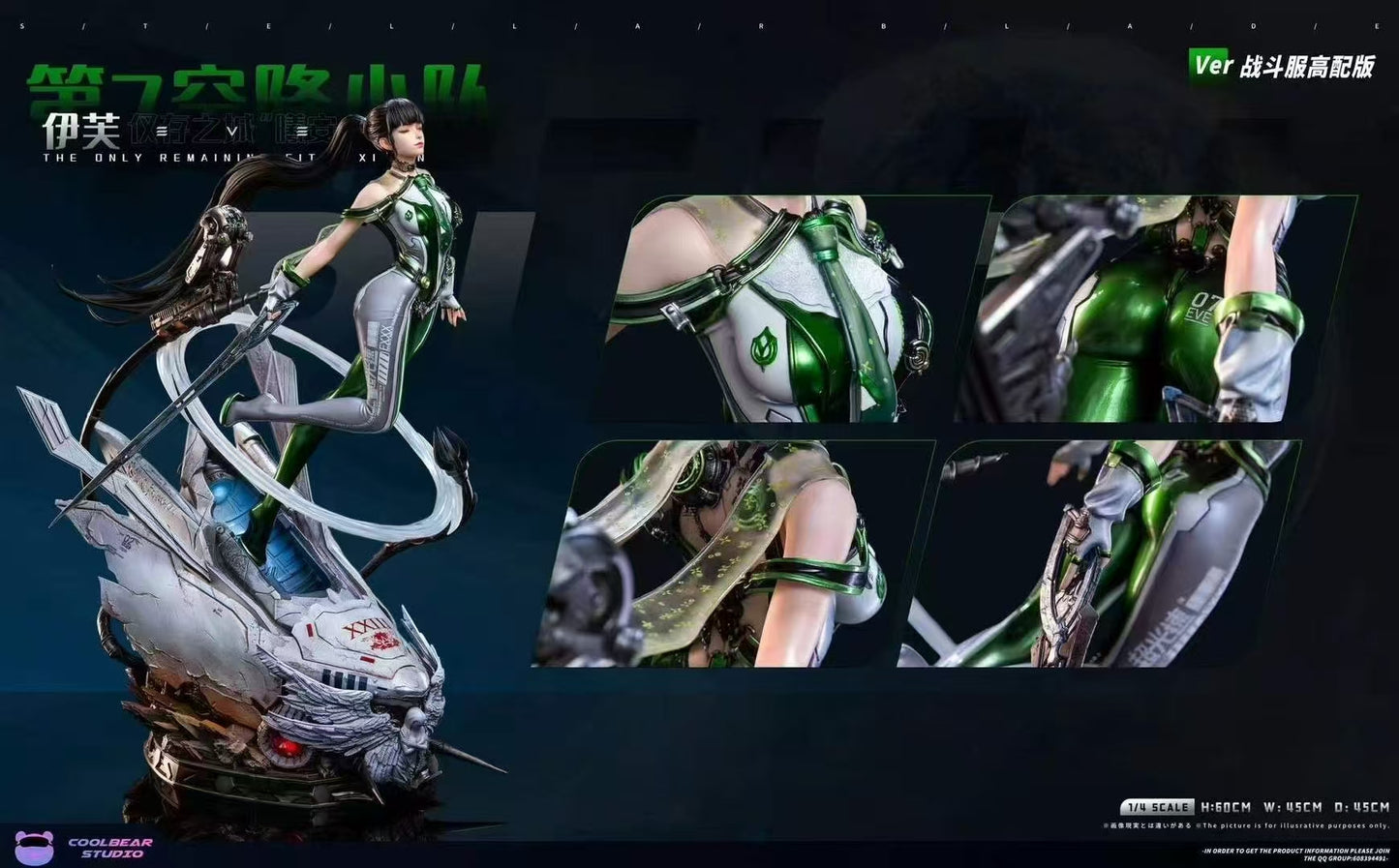 Stellar Blade Coolbear Studio Eve Resin Statue