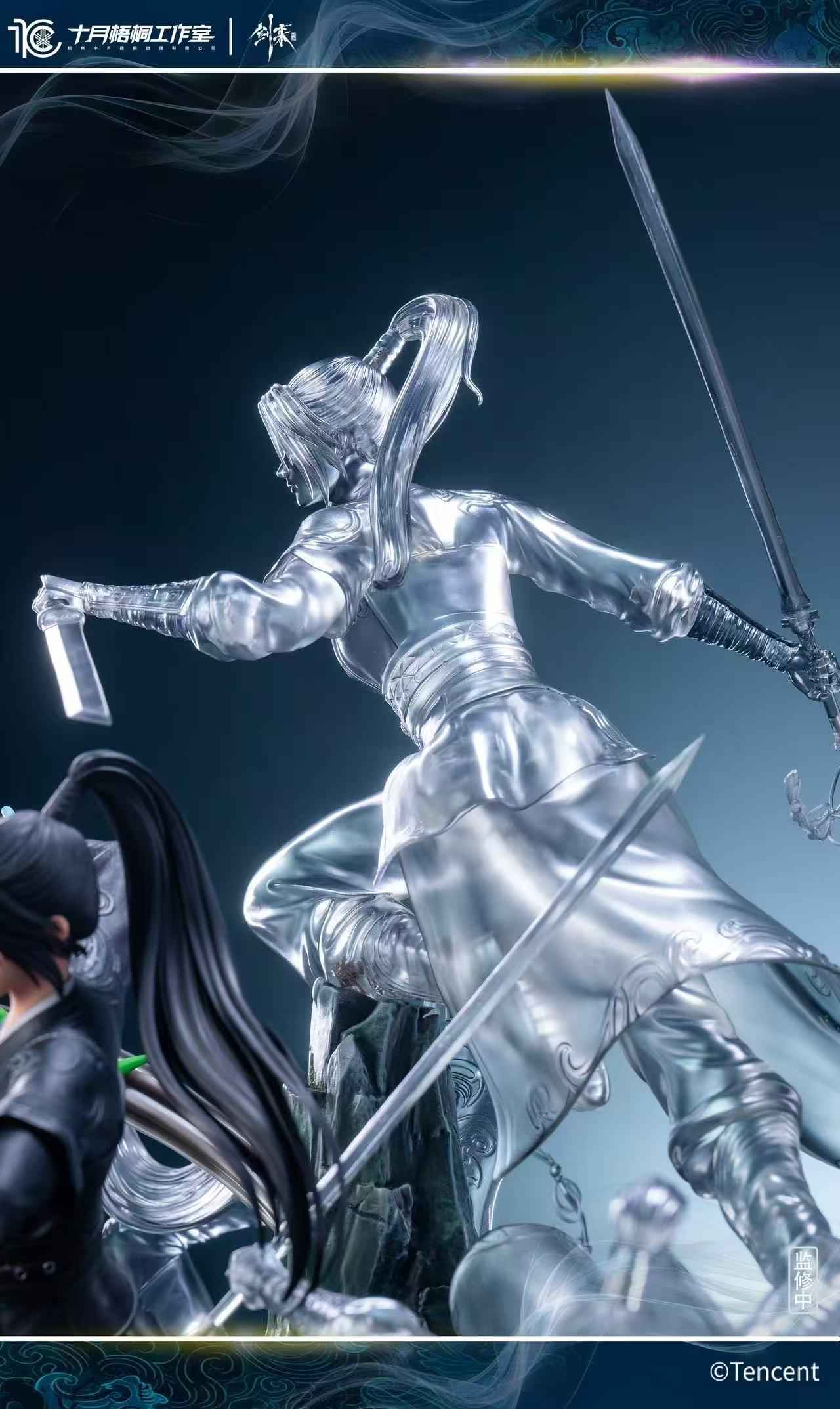 Sword Coming October Studio x Tencent Ning Yao 1/6 Licensed Resin Statue