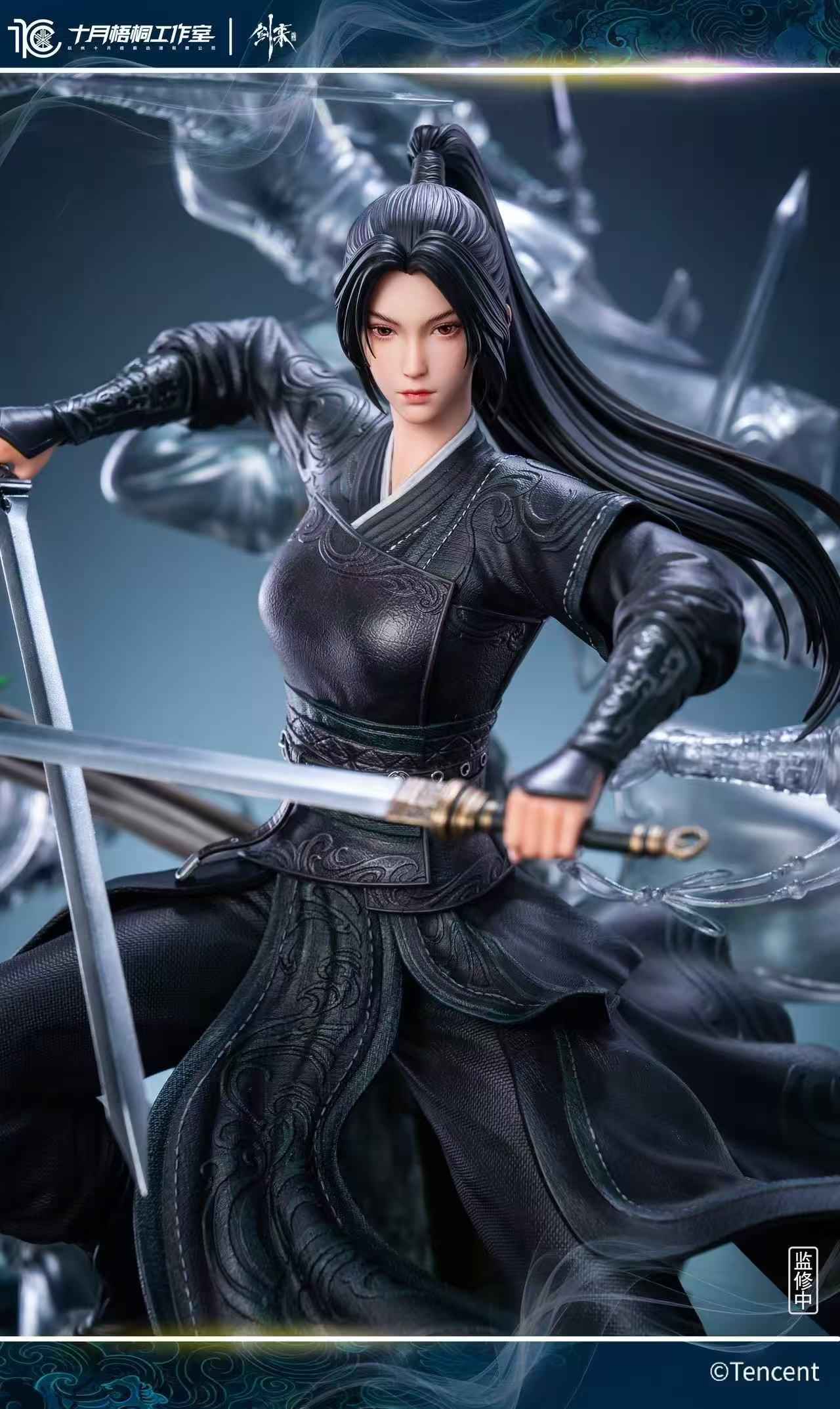 Sword Coming October Studio x Tencent Ning Yao 1/6 Licensed Resin Statue