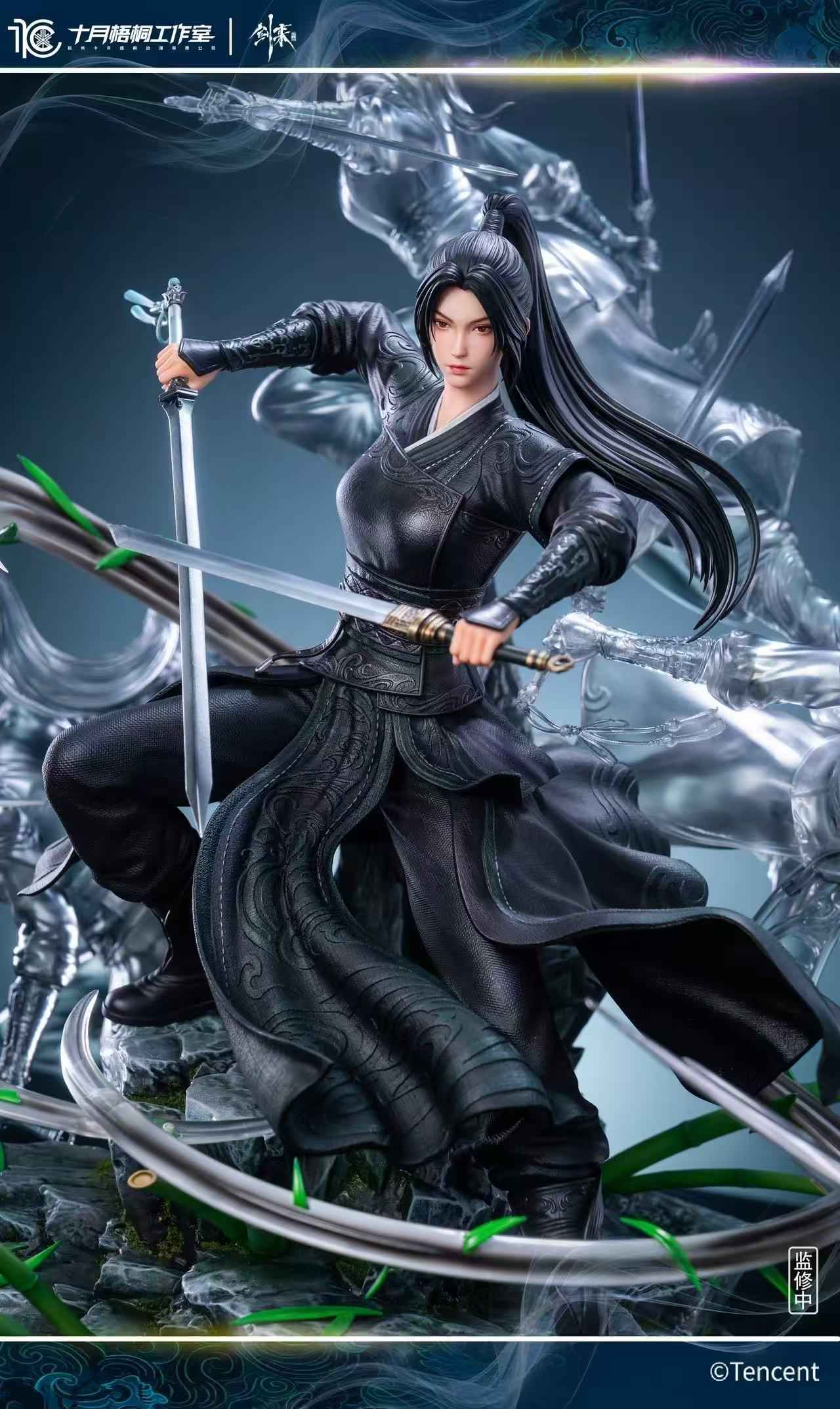 Sword Coming October Studio x Tencent Ning Yao 1/6 Licensed Resin Statue