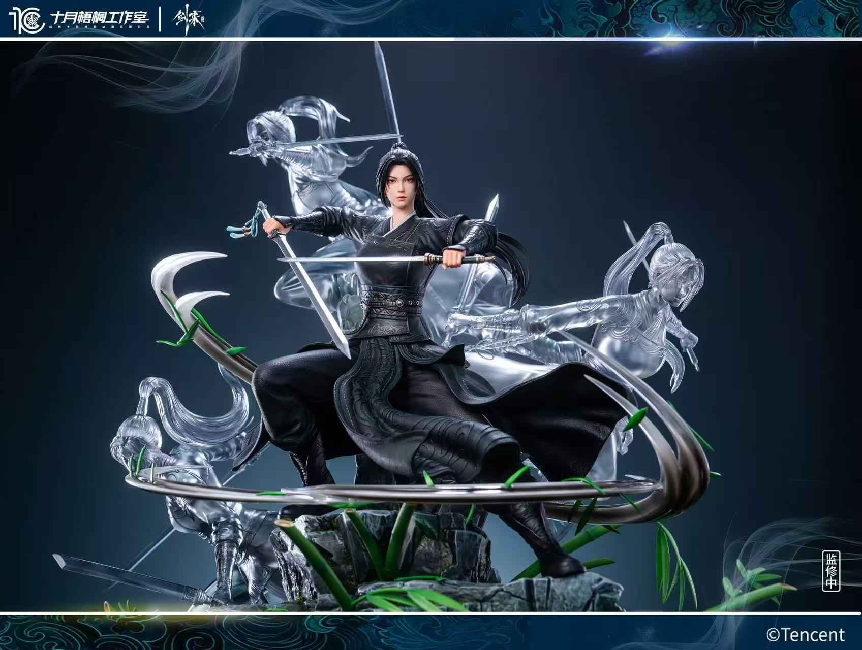 Sword Coming October Studio x Tencent Ning Yao 1/6 Licensed Resin Statue