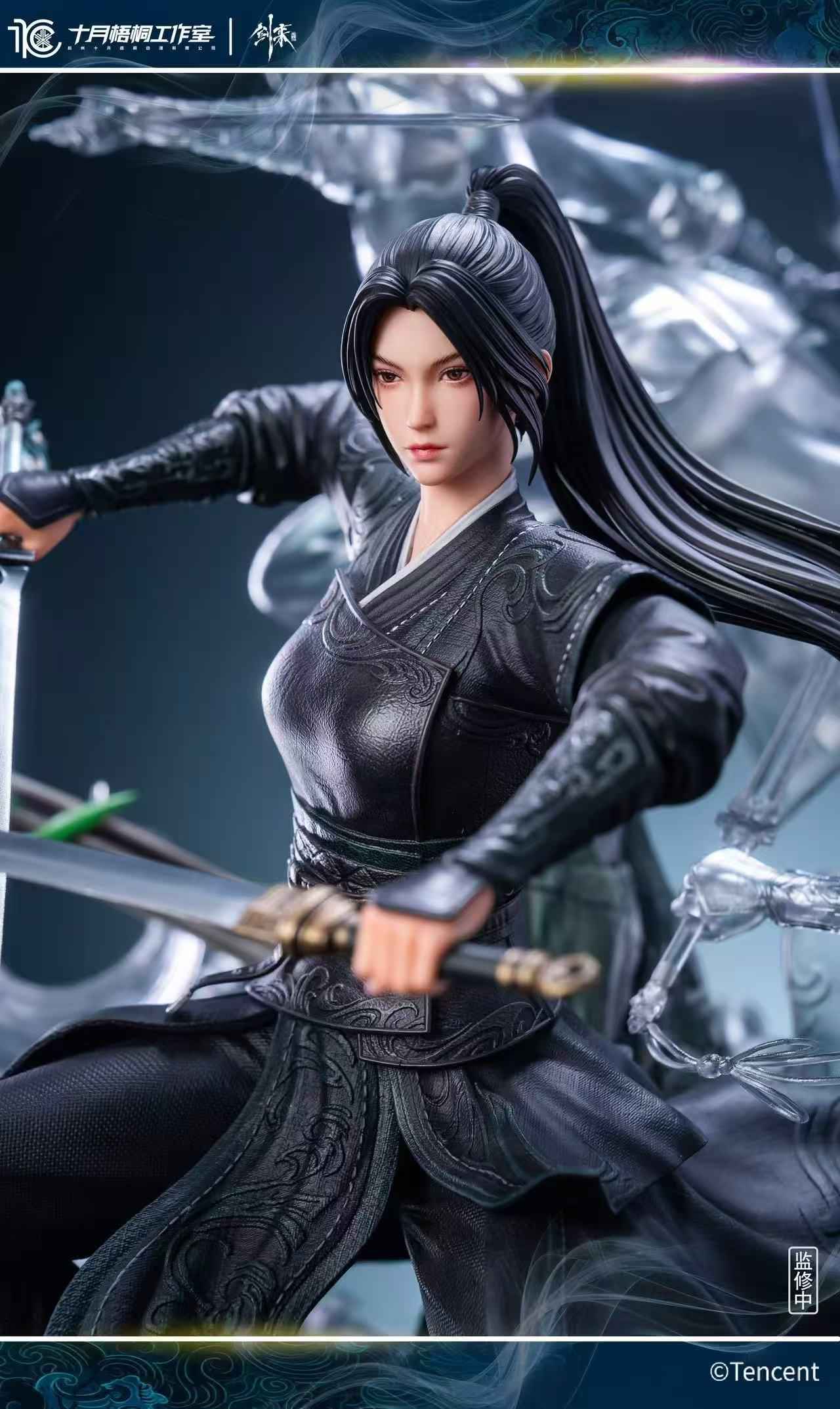 Sword Coming October Studio x Tencent Ning Yao 1/6 Licensed Resin Statue