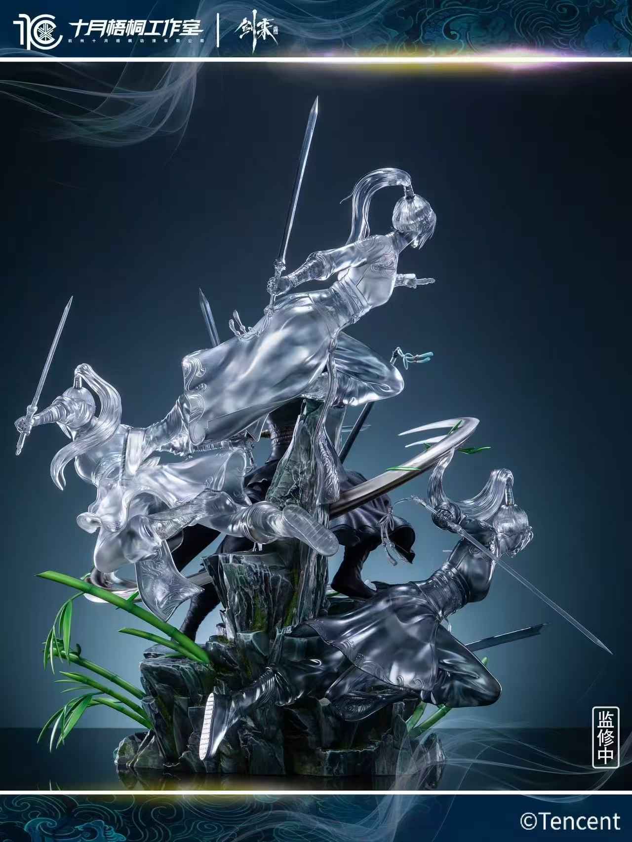 Sword Coming October Studio x Tencent Ning Yao 1/6 Licensed Resin Statue
