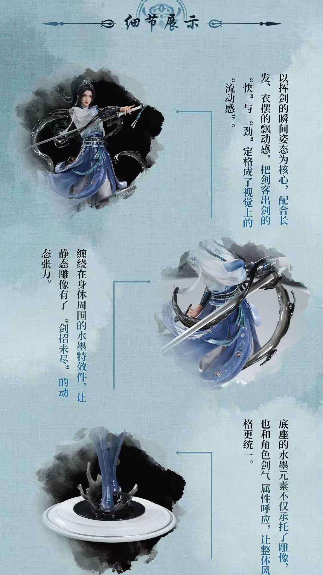 Sword Coming PJ Studio Ning Yao 1/6 Licensed Resin Statue