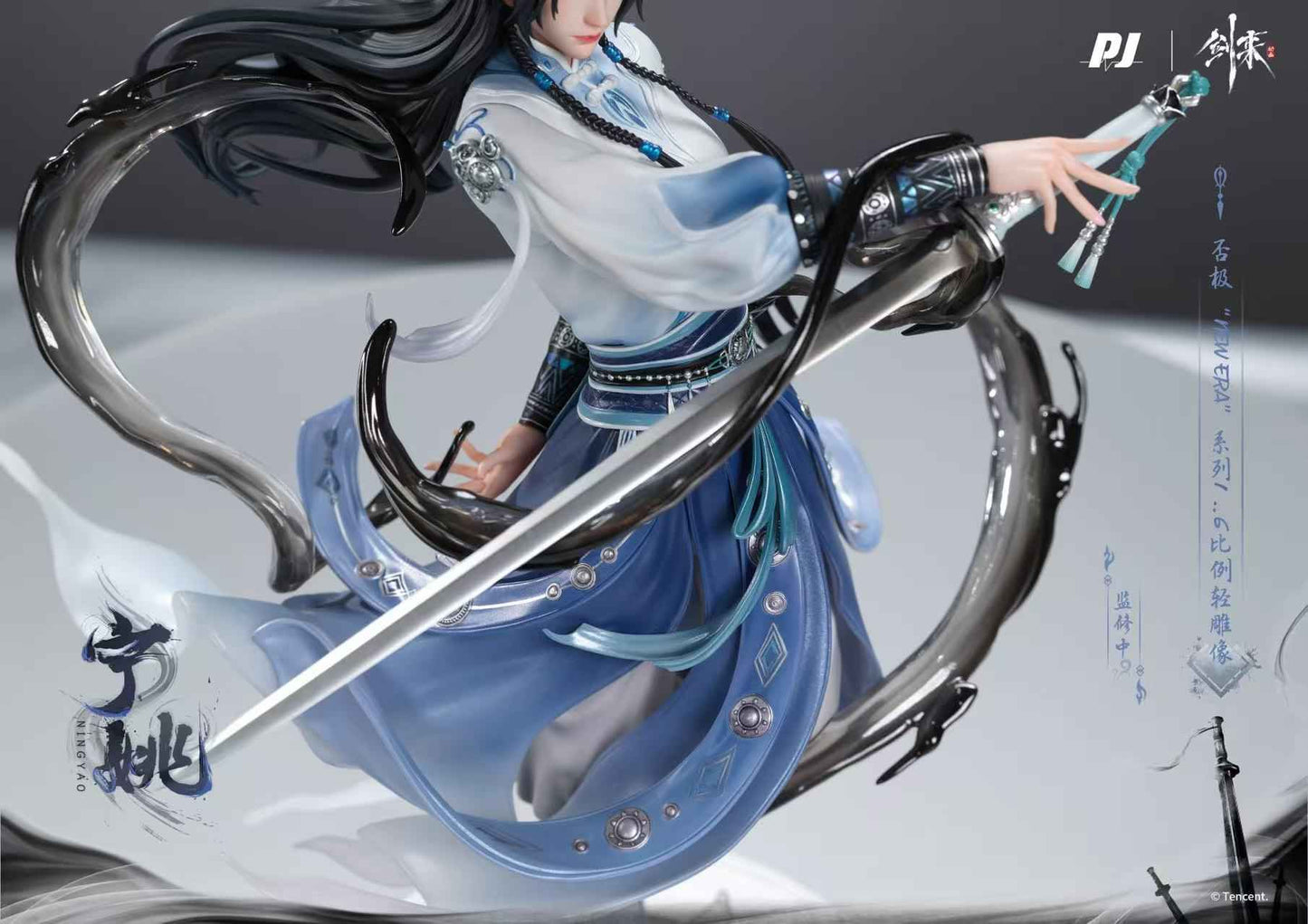 Sword Coming PJ Studio Ning Yao 1/6 Licensed Resin Statue