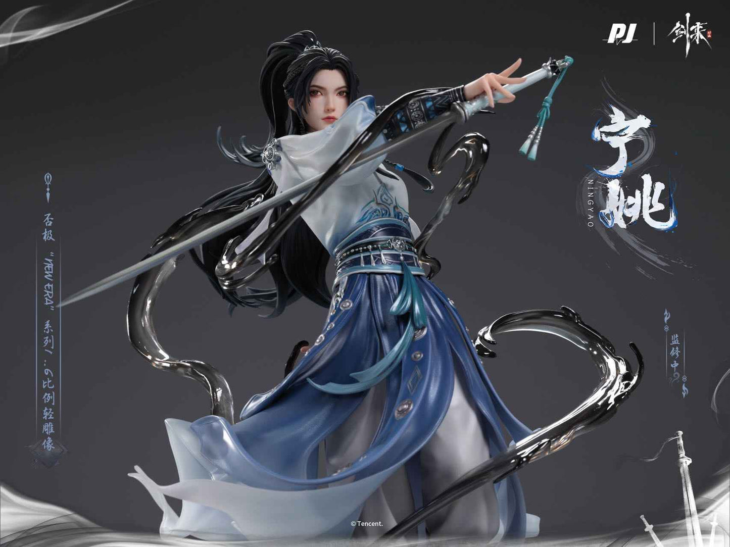 Sword Coming PJ Studio Ning Yao 1/6 Licensed Resin Statue