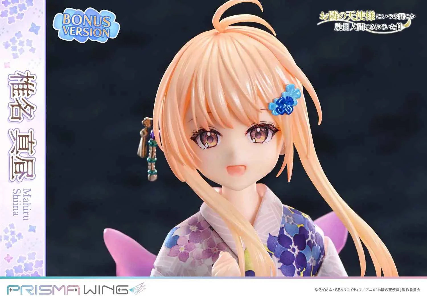 The Angel Next Door Spoils Me Rotten Prime 1 Studio & PRISMA WING Mahiru Shiina PWOTD-01 PWOTD-01S 1/7 Licensed PVC Figure