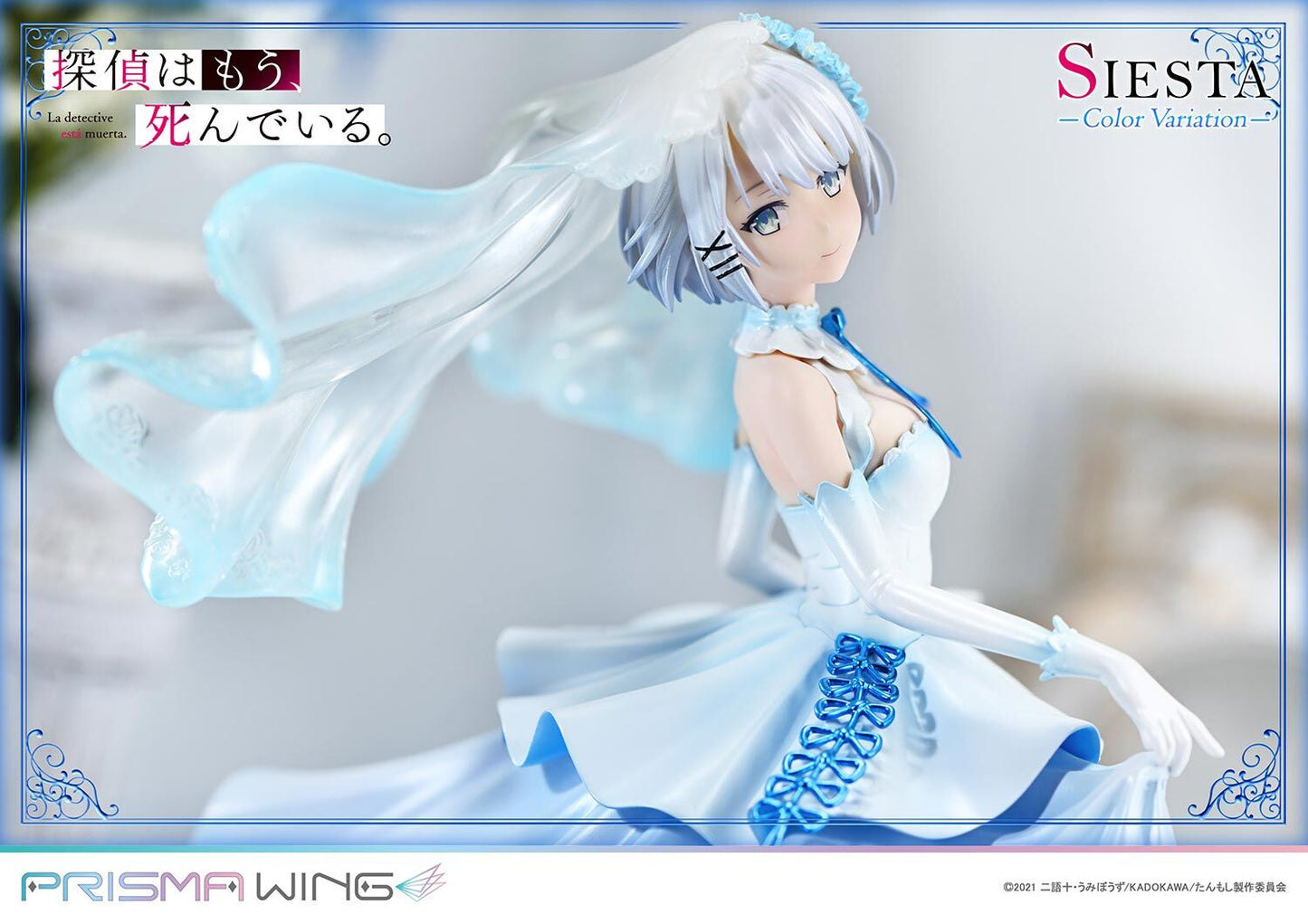 The Detective Is Already Dead Prime 1 Studio  Siesta Prisma Wing Color Variation PWTMS-02P Licensed PVC Figure