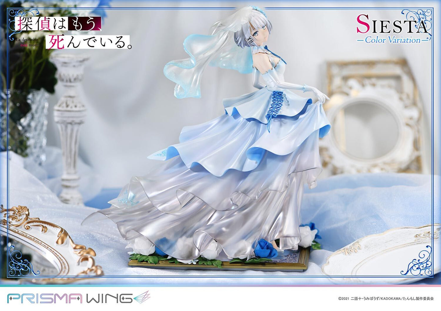 The Detective Is Already Dead Prime 1 Studio  Siesta Prisma Wing Color Variation PWTMS-02P Licensed PVC Figure