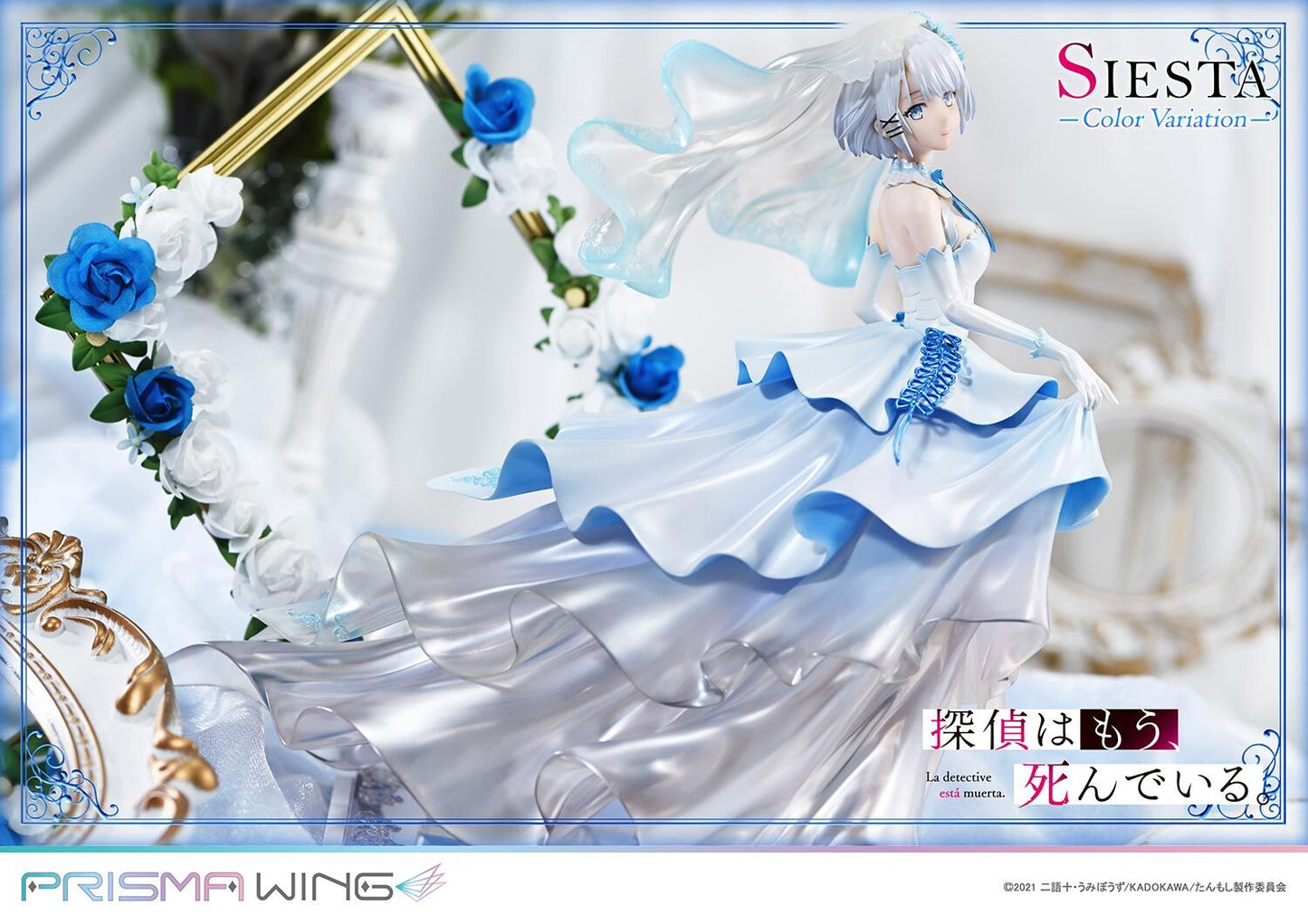 The Detective Is Already Dead Prime 1 Studio  Siesta Prisma Wing Color Variation PWTMS-02P Licensed PVC Figure