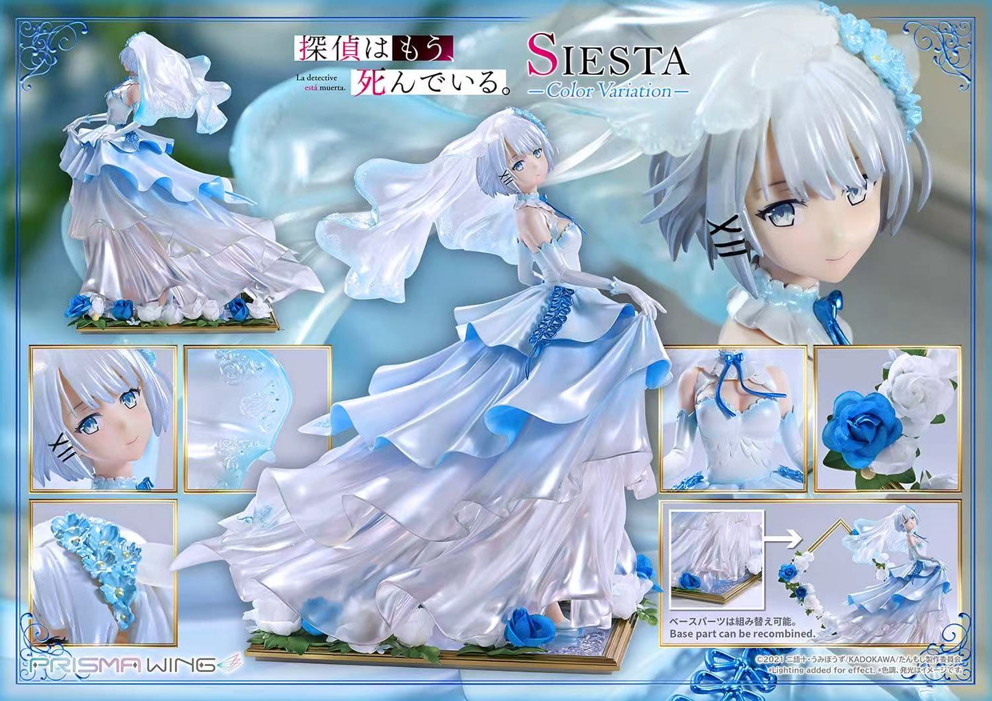 The Detective Is Already Dead Prime 1 Studio  Siesta Prisma Wing Color Variation PWTMS-02P Licensed PVC Figure