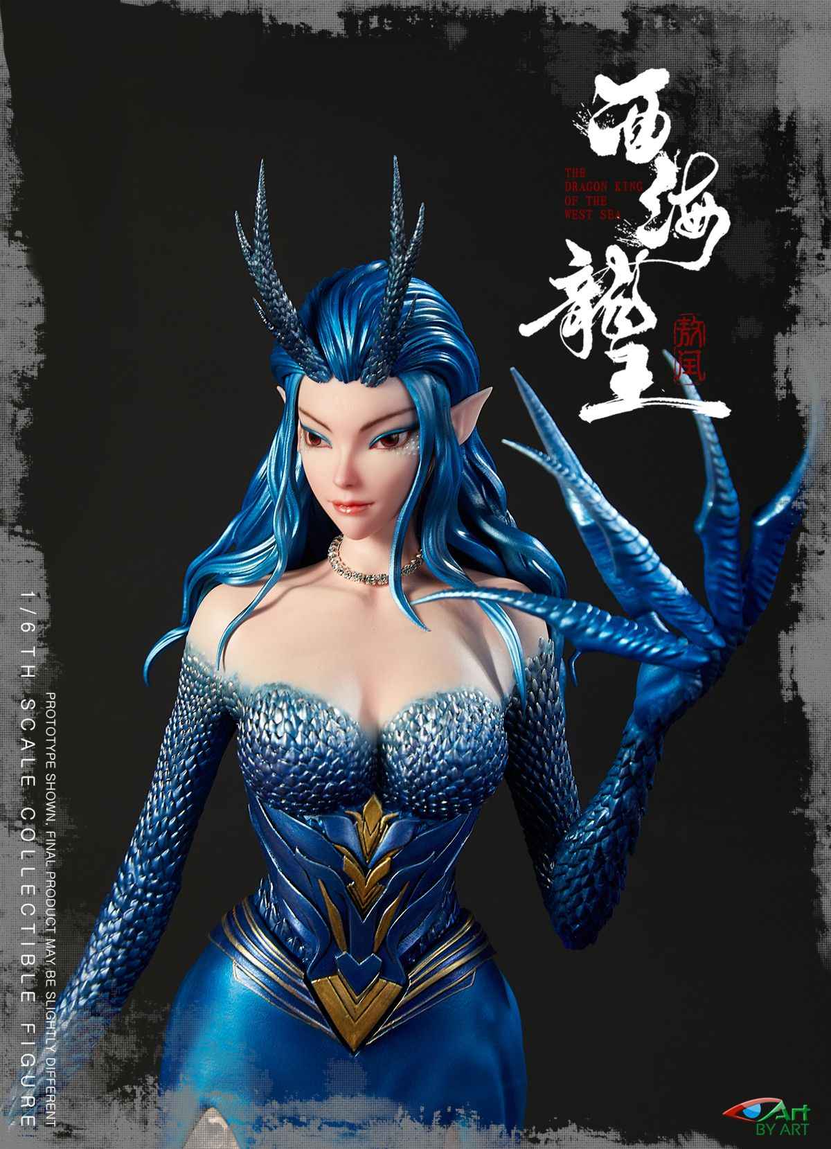 The Dragon King of the West Sea BY-ART Aorun BY-024 1/6 Licensed PVC Figure