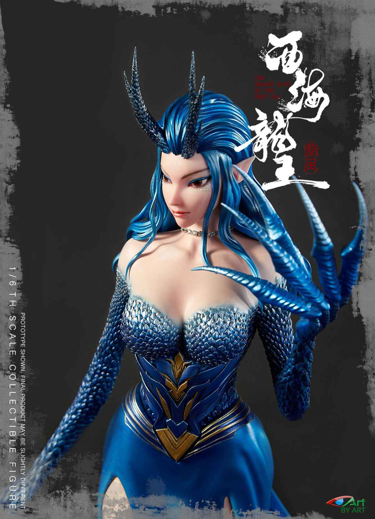 The Dragon King of the West Sea BY-ART Aorun BY-024 1/6 Licensed PVC Figure
