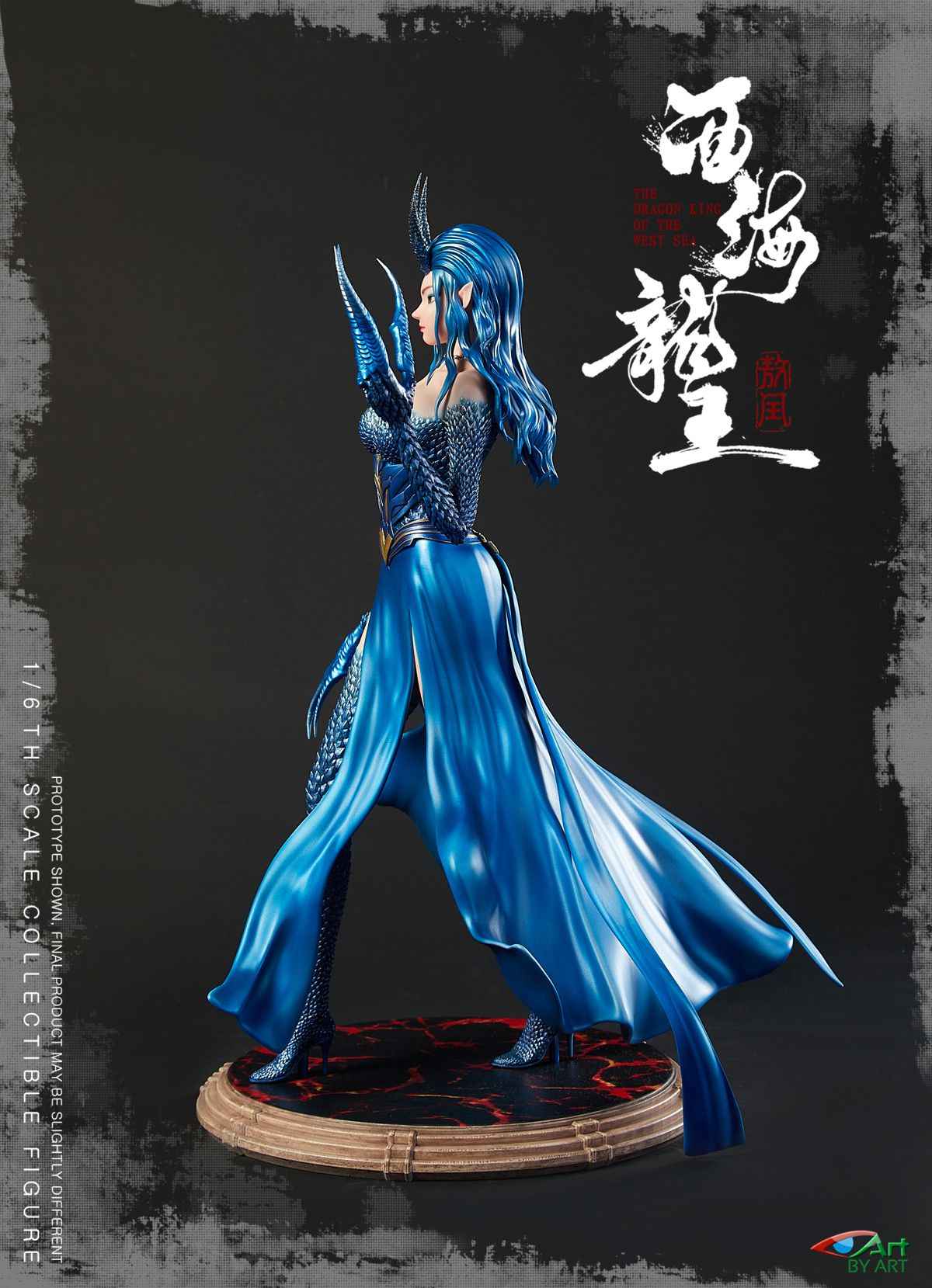 The Dragon King of the West Sea BY-ART Aorun BY-024 1/6 Licensed PVC Figure