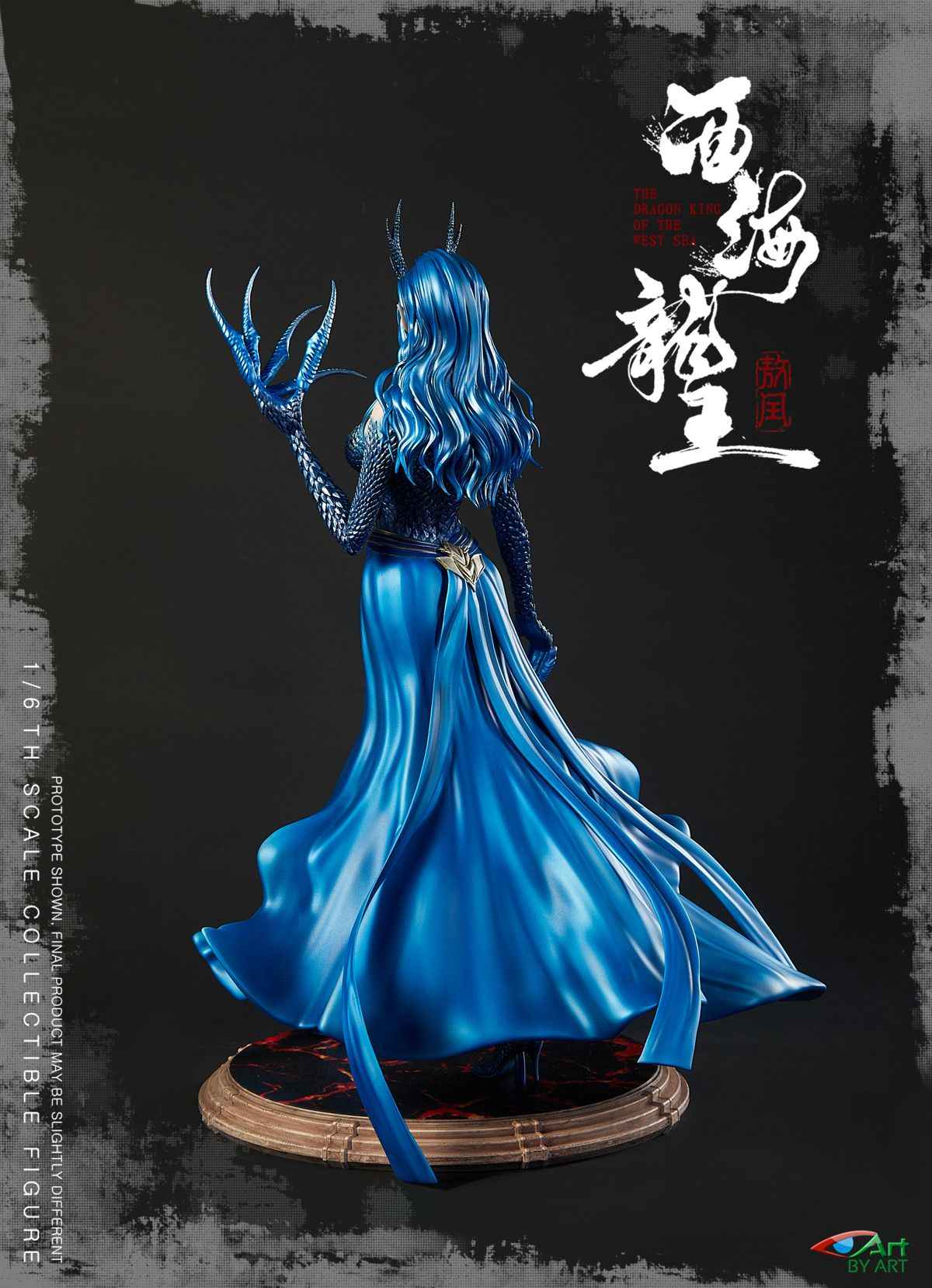 The Dragon King of the West Sea BY-ART Aorun BY-024 1/6 Licensed PVC Figure
