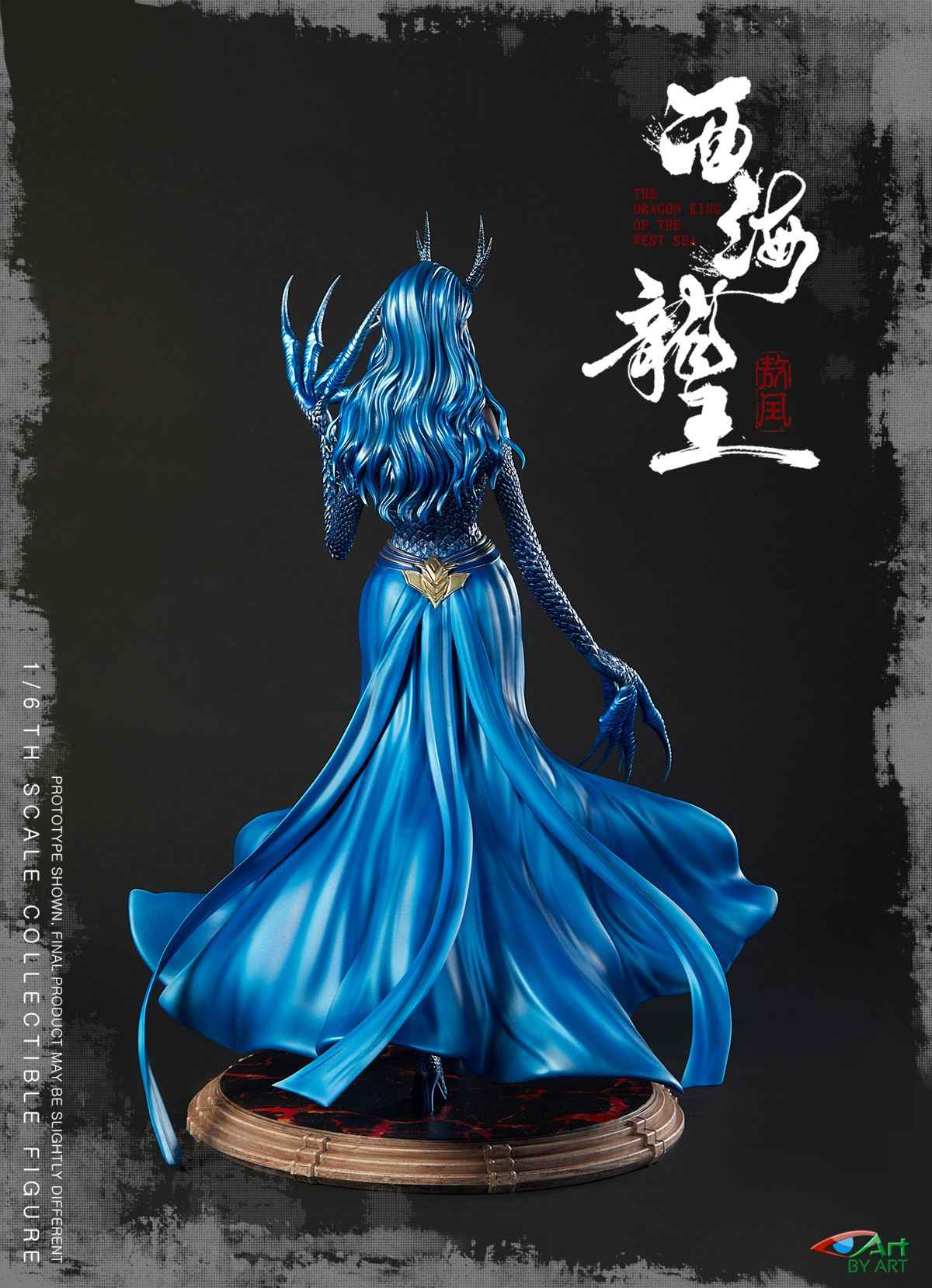 The Dragon King of the West Sea BY-ART Aorun BY-024 1/6 Licensed PVC Figure