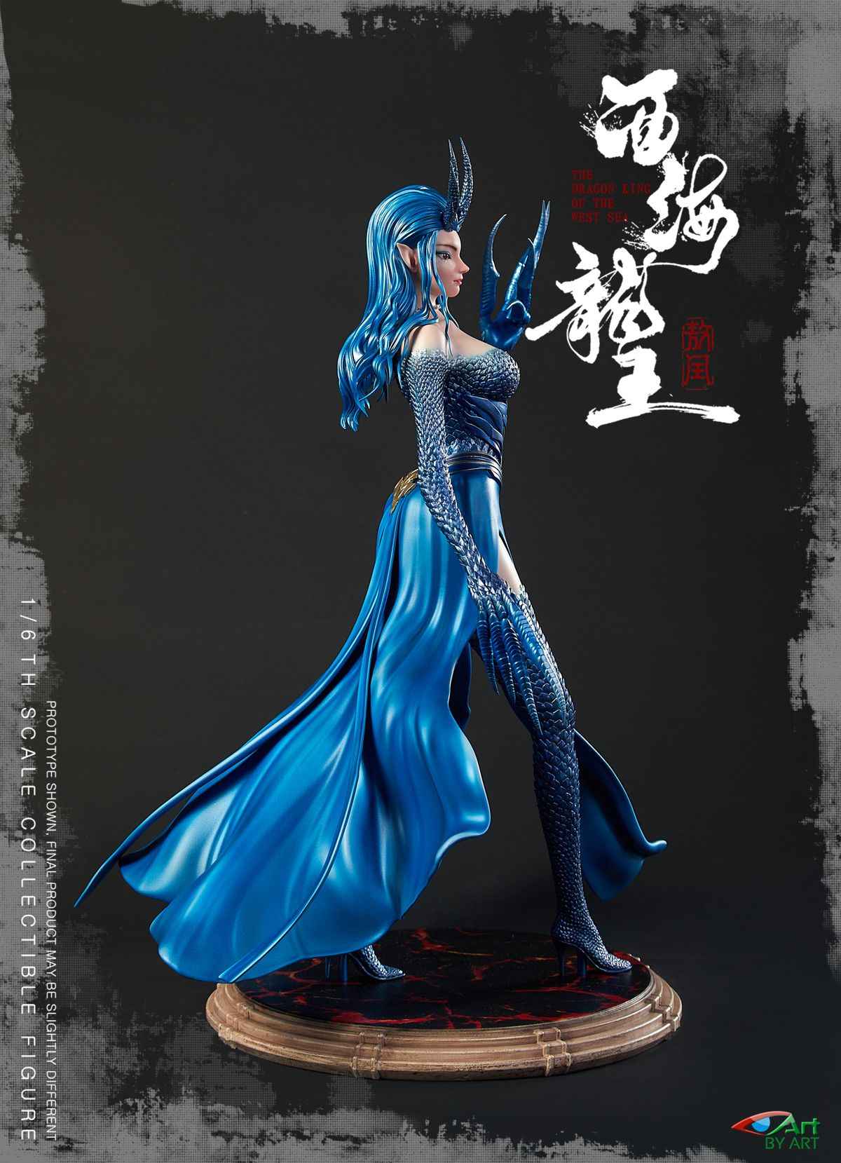 The Dragon King of the West Sea BY-ART Aorun BY-024 1/6 Licensed PVC Figure