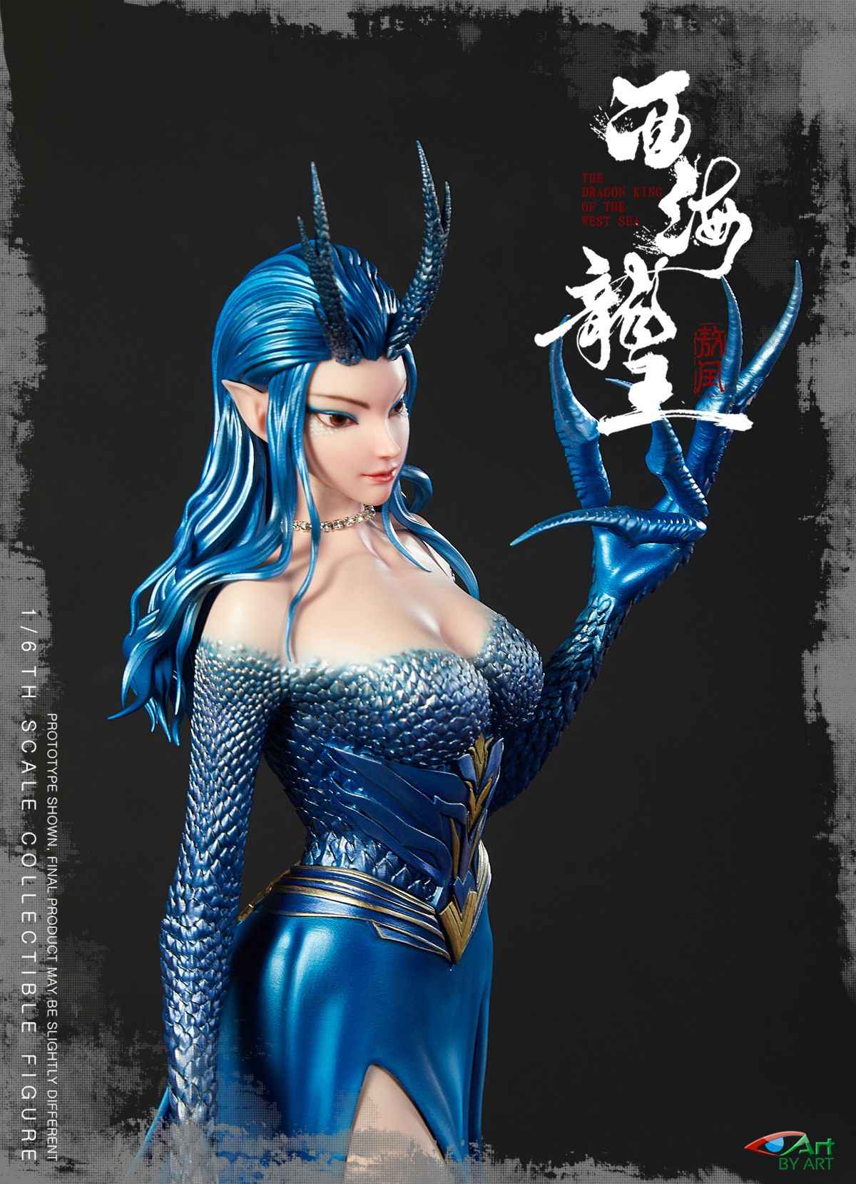 The Dragon King of the West Sea BY-ART Aorun BY-024 1/6 Licensed PVC Figure