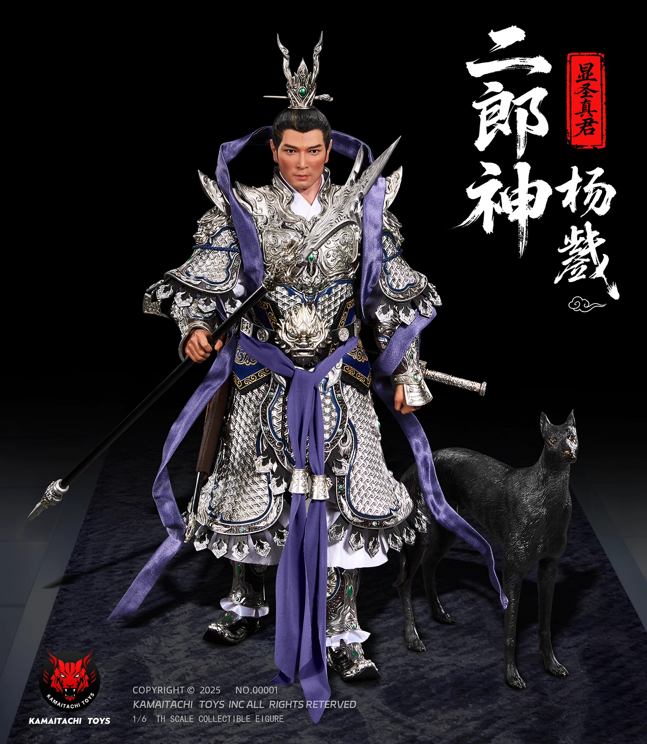 The Investiture of the Gods KAMAITACHI TOYS Great Sage Manifest - Erlang Shen Yang Jian NO00001 1/6 Licensed Action Figure
