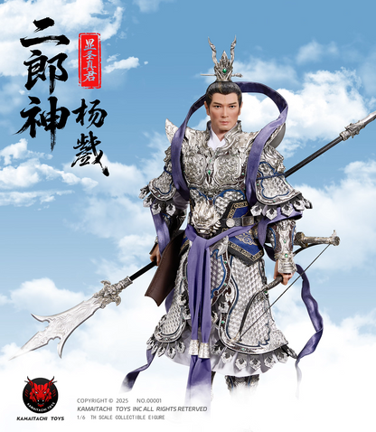 The Investiture of the Gods KAMAITACHI TOYS Great Sage Manifest - Erlang Shen Yang Jian NO00001 1/6 Licensed Action Figure