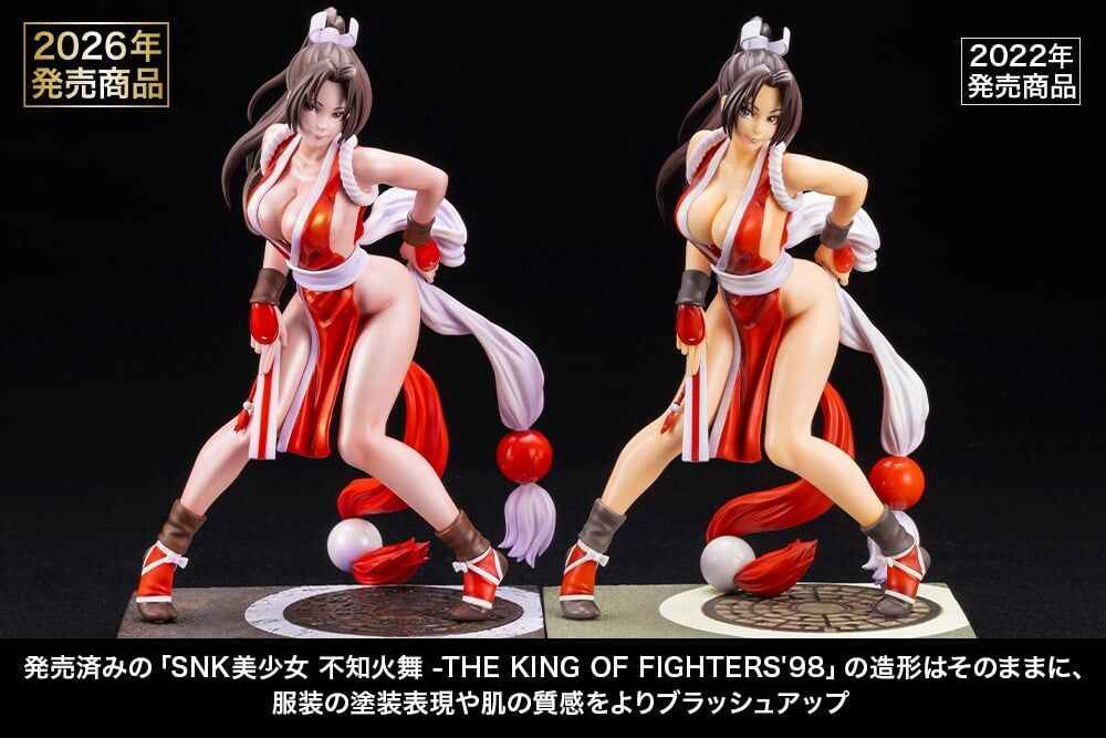 The King of Fighters '98 Kotobukiya Dream Match Never Ends Shiranui Mai Bishoujo Statue EX 1/7 Licensed PVC Figure