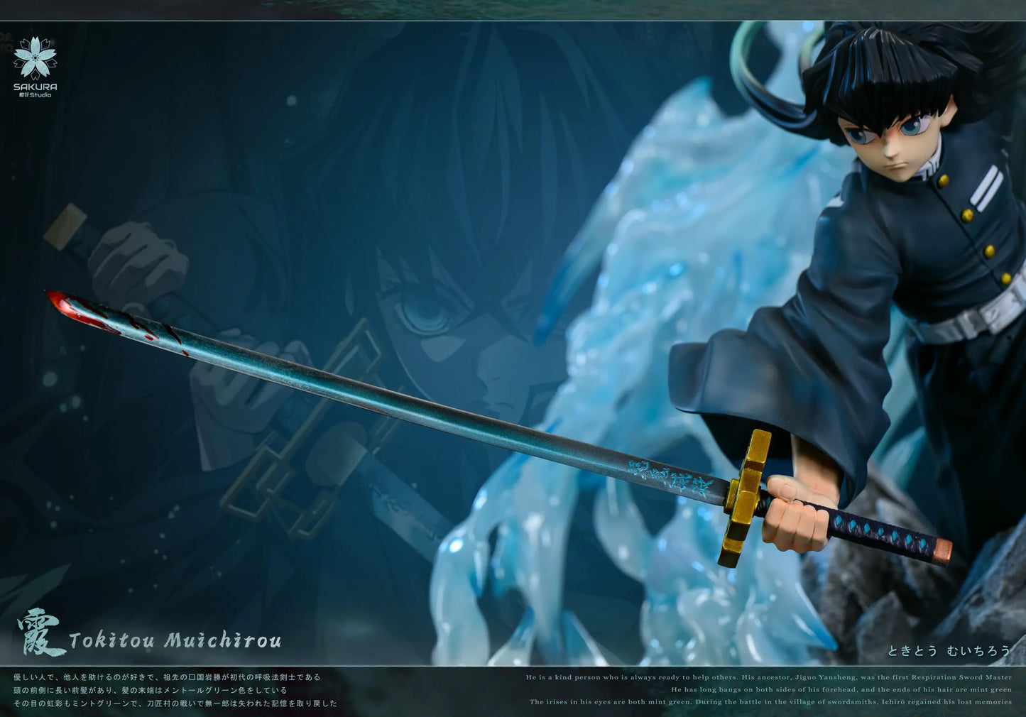 Demon Slayer Sakura Studio Mist Hashira Muichiro Tokito Resin Statue