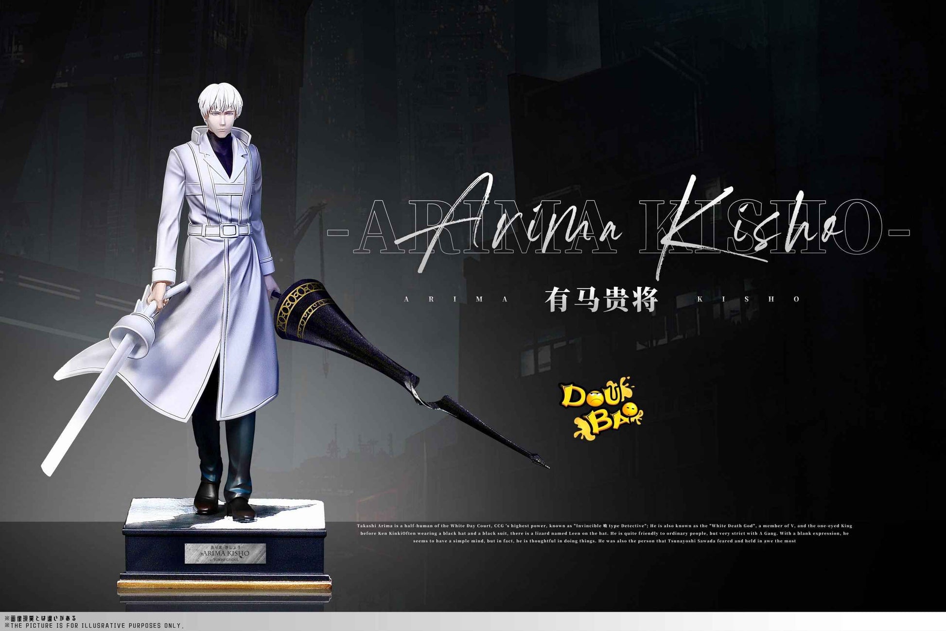 Tokyo Ghoul Doubao Studio  Kishou Arima Resin Staute