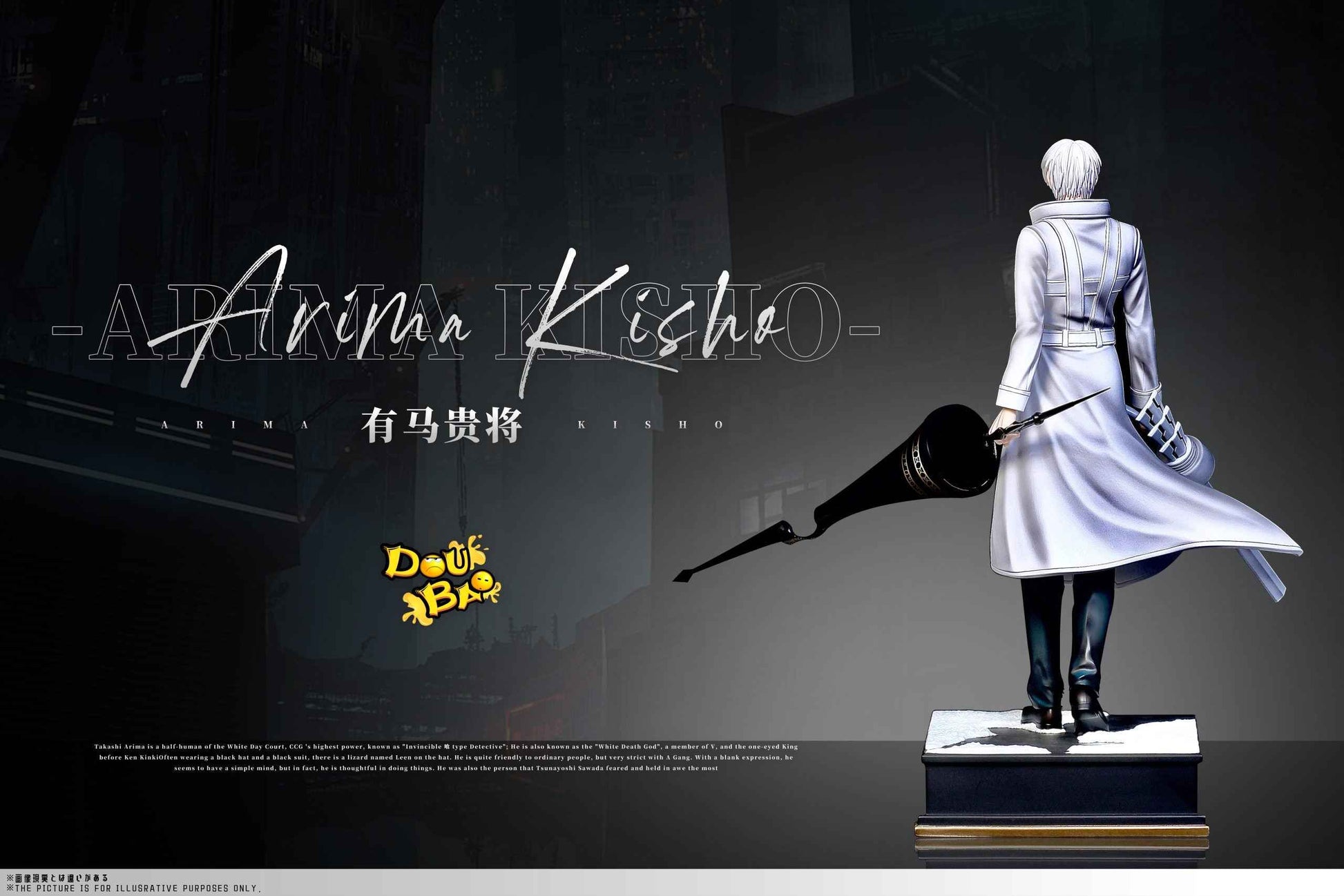 Tokyo Ghoul Doubao Studio  Kishou Arima Resin Staute