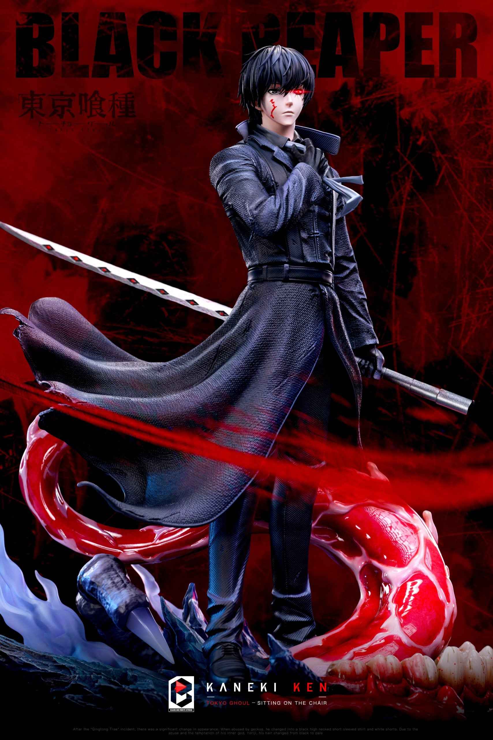 Tokyo Ghoul Black and White BW Studio Black Reaper Ken Kaneki Resin Statue