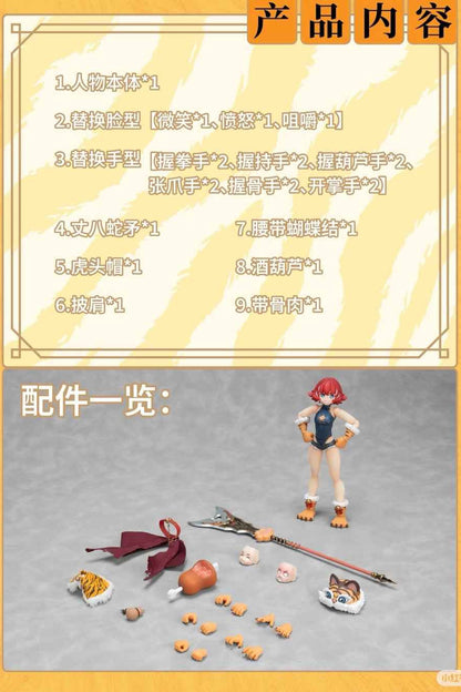 Warflower Unrivaled Boxihome Zhang Fei 1/12 Licensed Action Figure