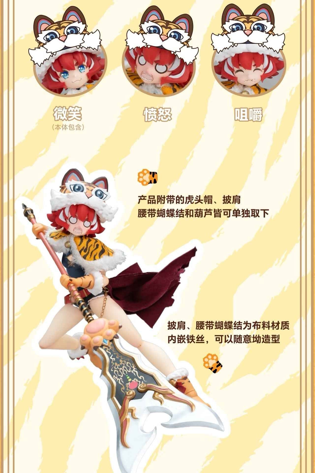 Warflower Unrivaled Boxihome Zhang Fei 1/12 Licensed Action Figure