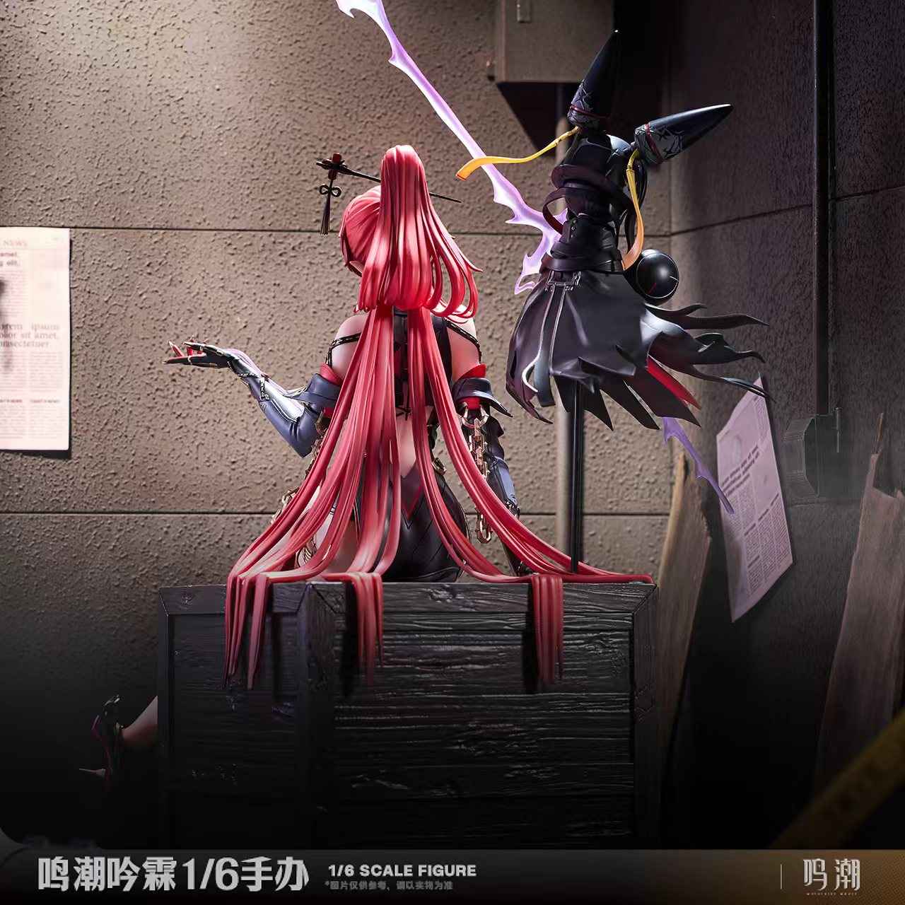 Wuthering Waves Hanabee Studio Yinlin 1/6 Licensed PVC Figure