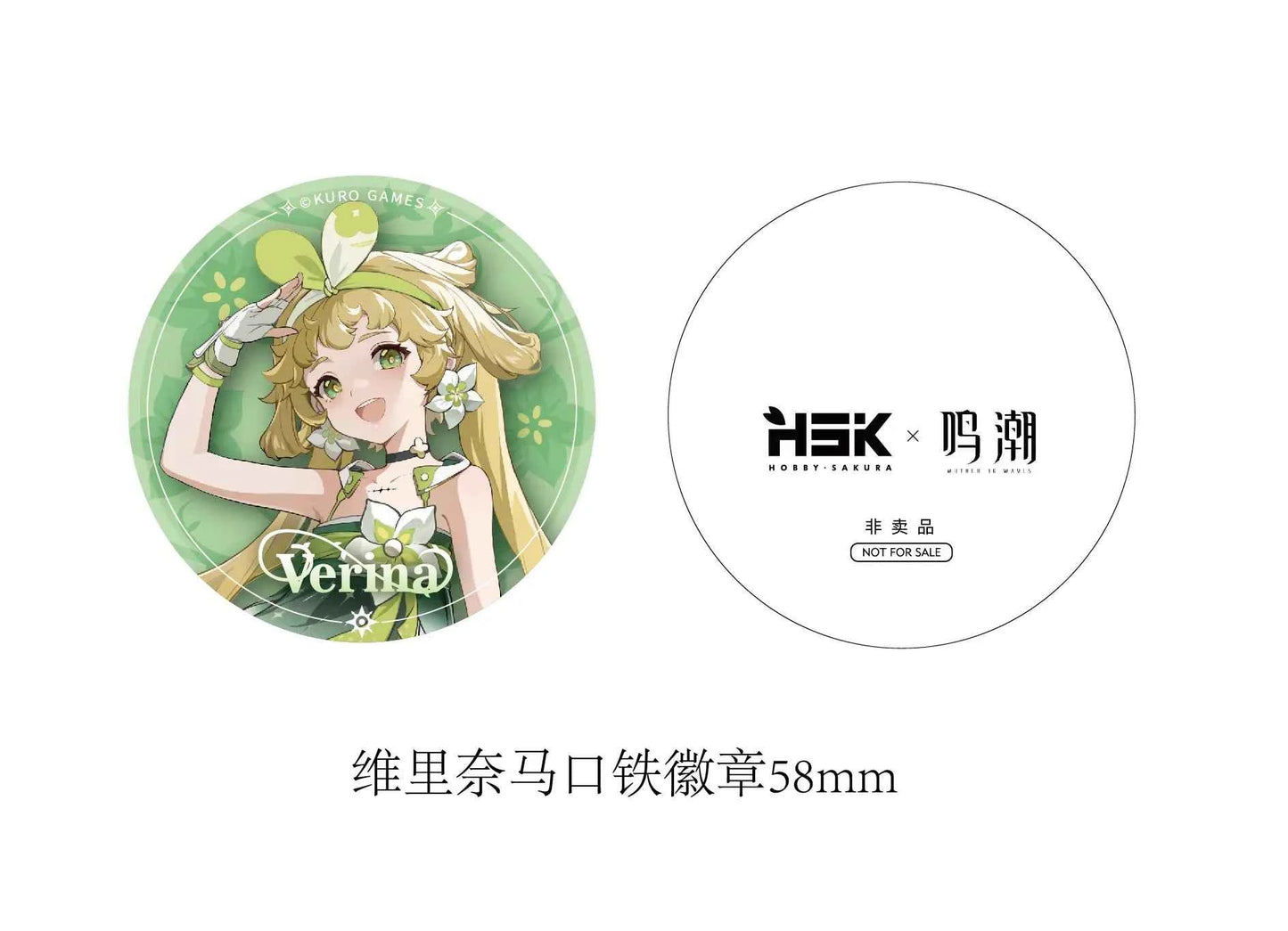 Wuthering Waves Hobby Sakura Verina 1/7 Licensed PVC Figure