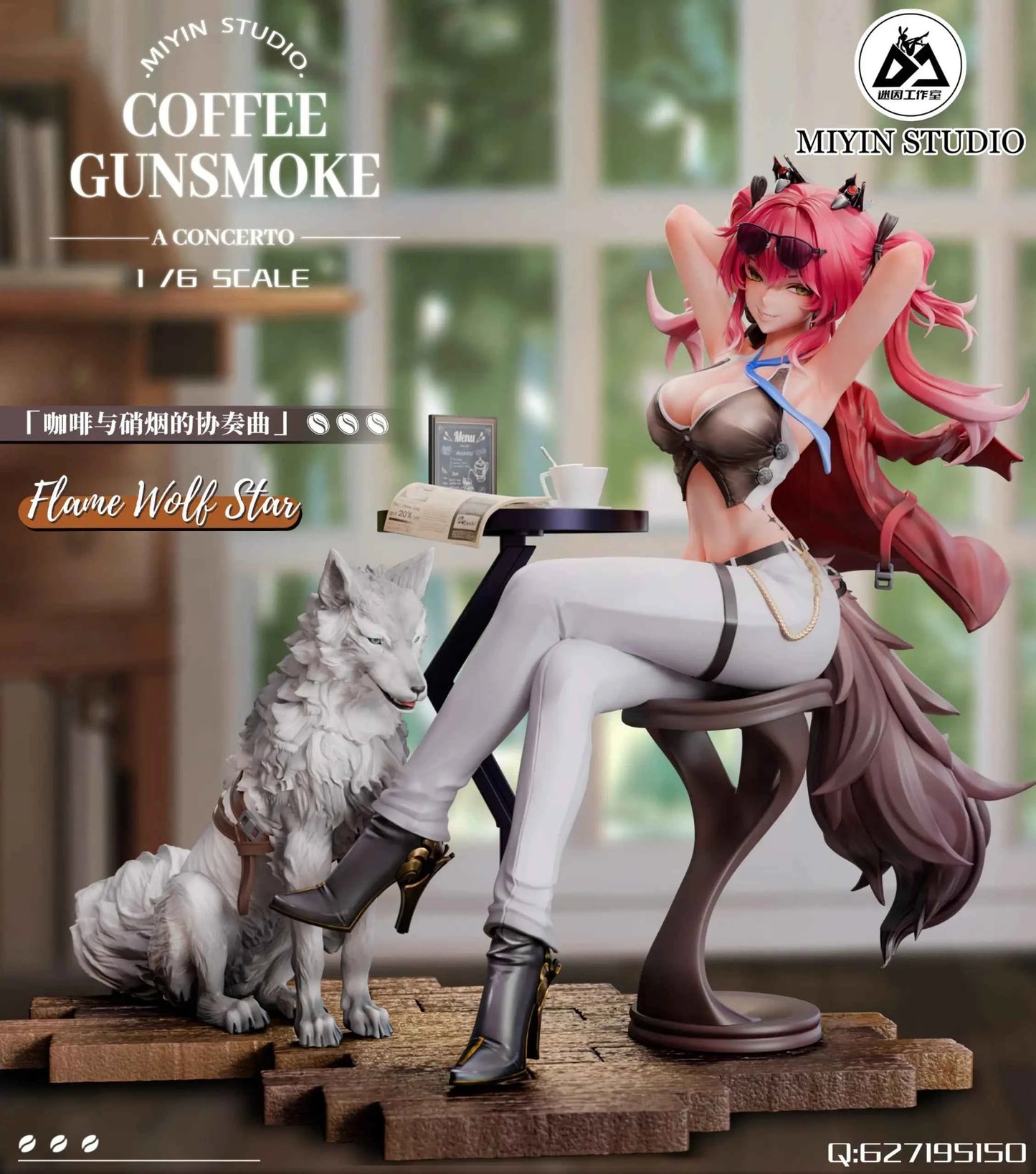 Wuthering Waves Mi Yin Studio Flame Wolf Star in the Cafe Lupa Resin Statue