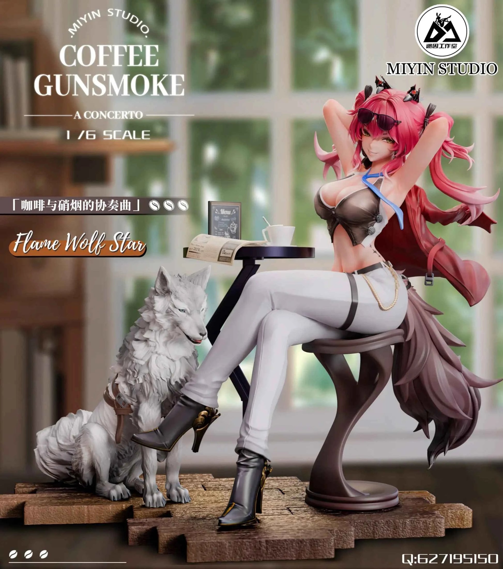 Wuthering Waves Mi Yin Studio Flame Wolf Star in the Cafe Lupa Resin Statue