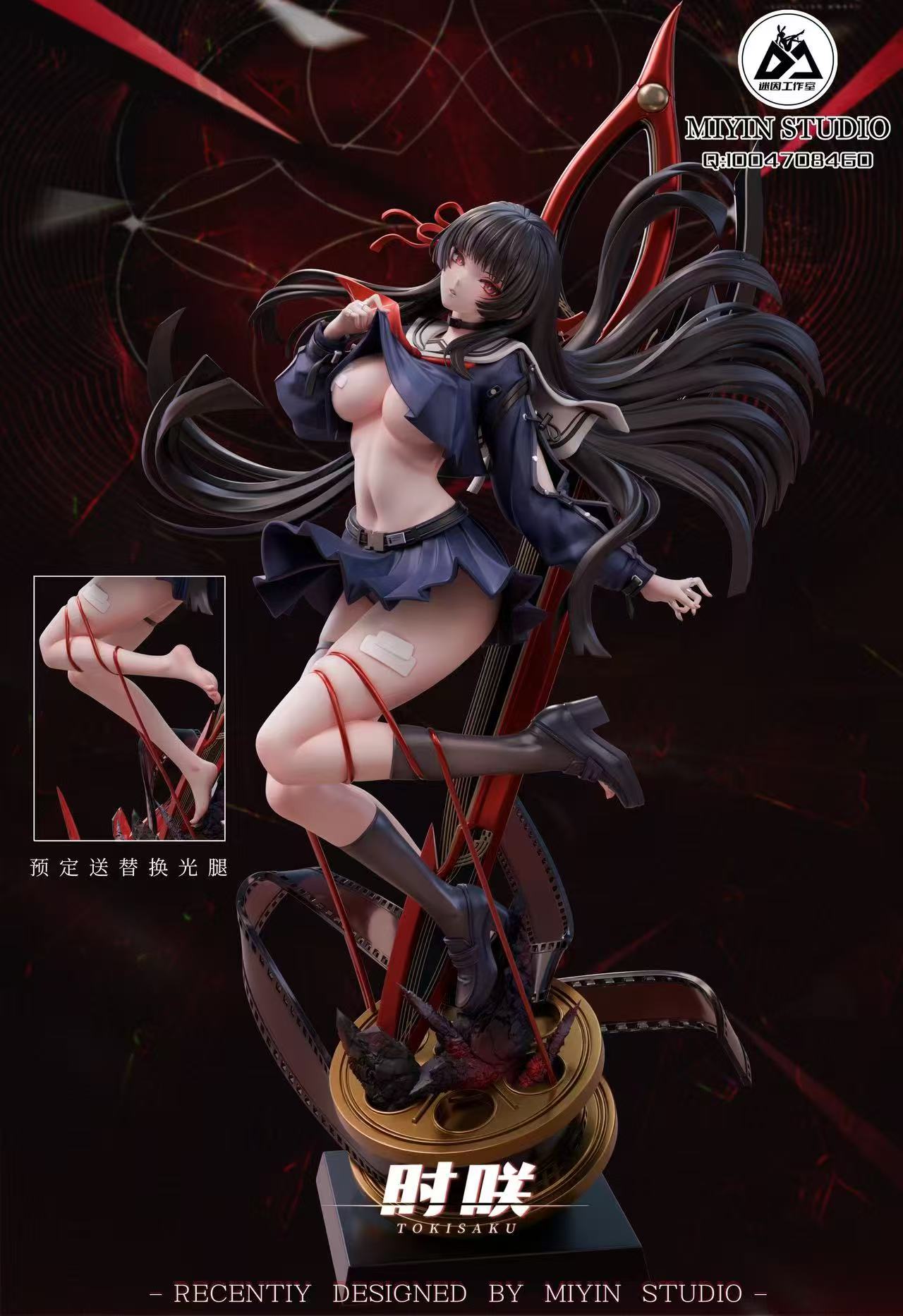 Wuthering Waves Mi Yin Studio Chisa 1/6 Resin Statue