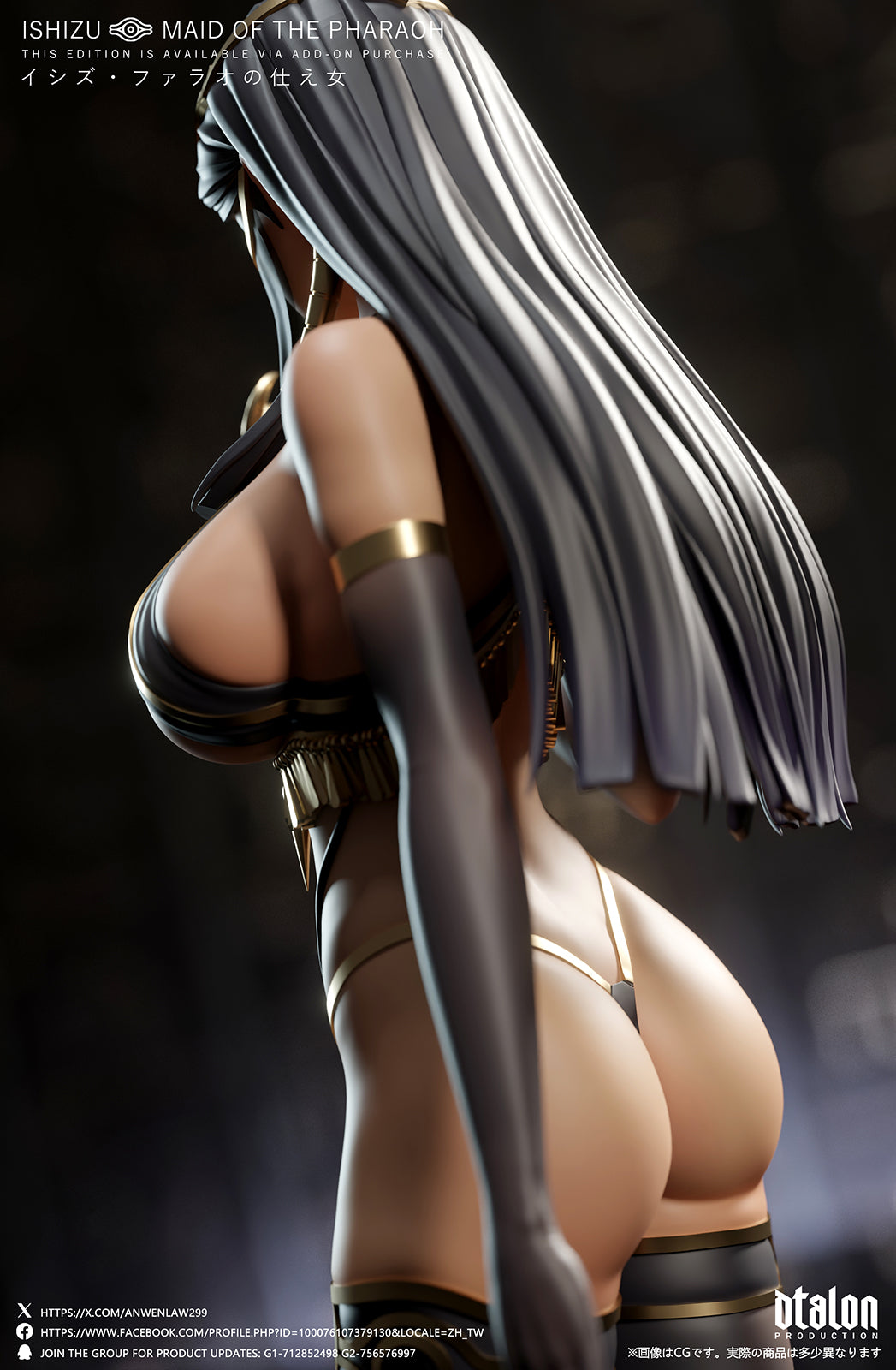 Yu-Gi-Oh! Dtalon Studio Ishizu Ishtar 1/6 Resin Statue