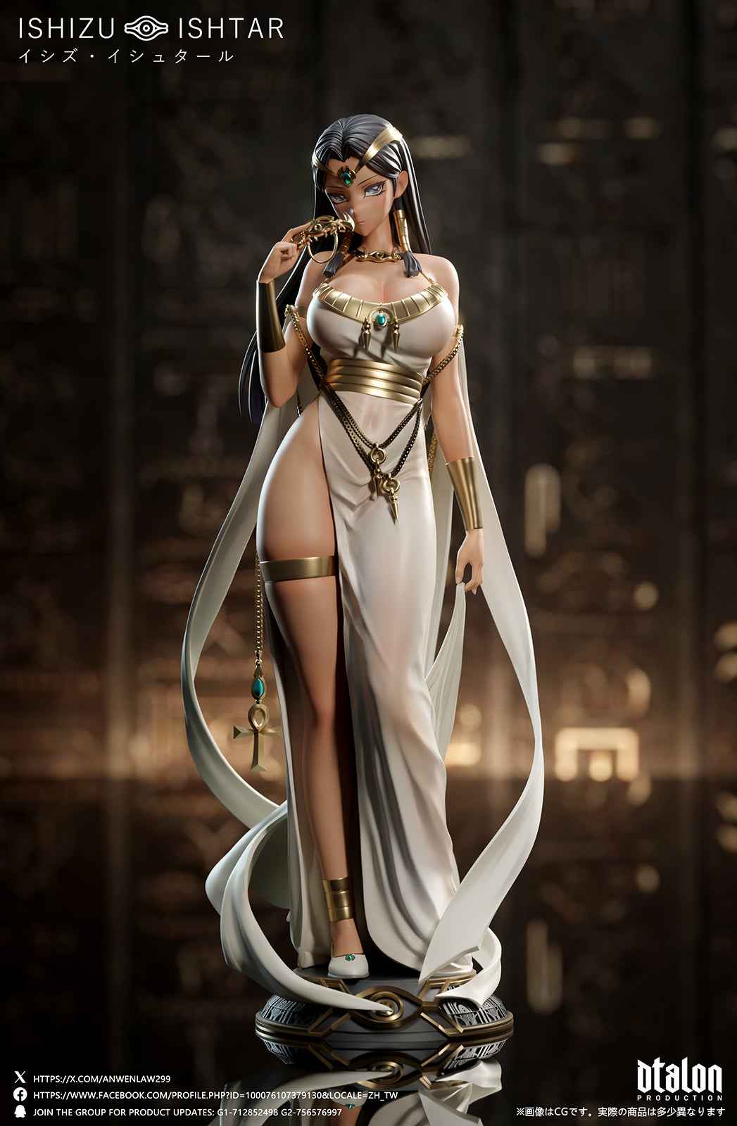 Yu-Gi-Oh! Dtalon Studio Ishizu Ishtar 1/6 Resin Statue