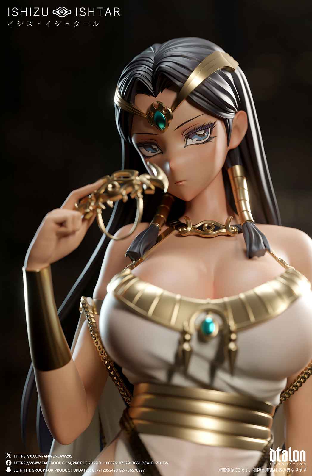 Yu-Gi-Oh! Dtalon Studio Ishizu Ishtar 1/6 Resin Statue