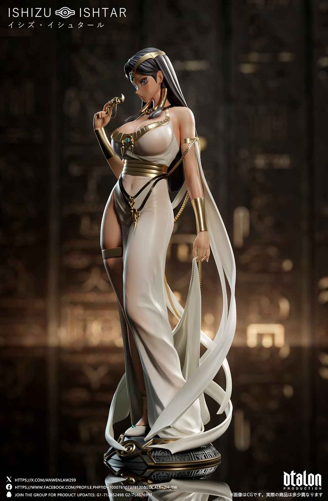 Yu-Gi-Oh! Dtalon Studio Ishizu Ishtar 1/6 Resin Statue