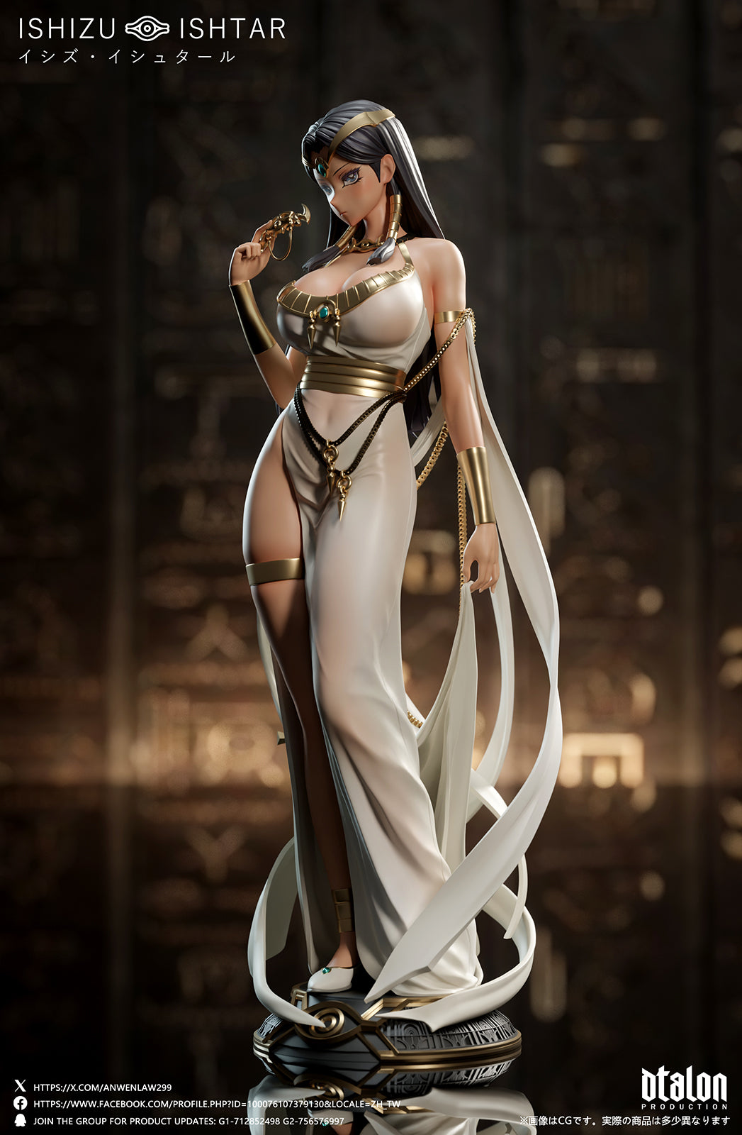 Yu-Gi-Oh! Dtalon Studio Ishizu Ishtar 1/6 Resin Statue