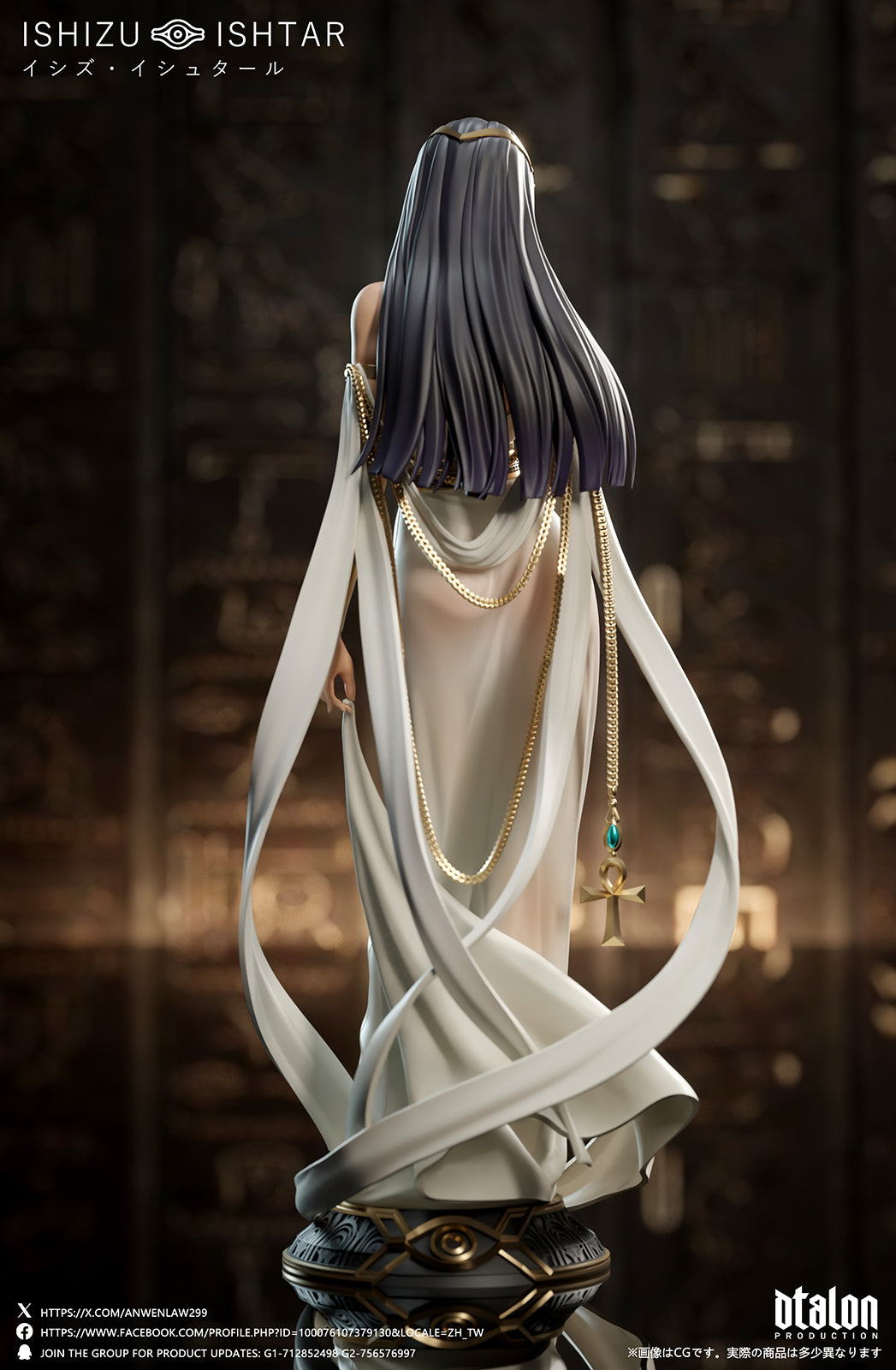 Yu-Gi-Oh! Dtalon Studio Ishizu Ishtar 1/6 Resin Statue