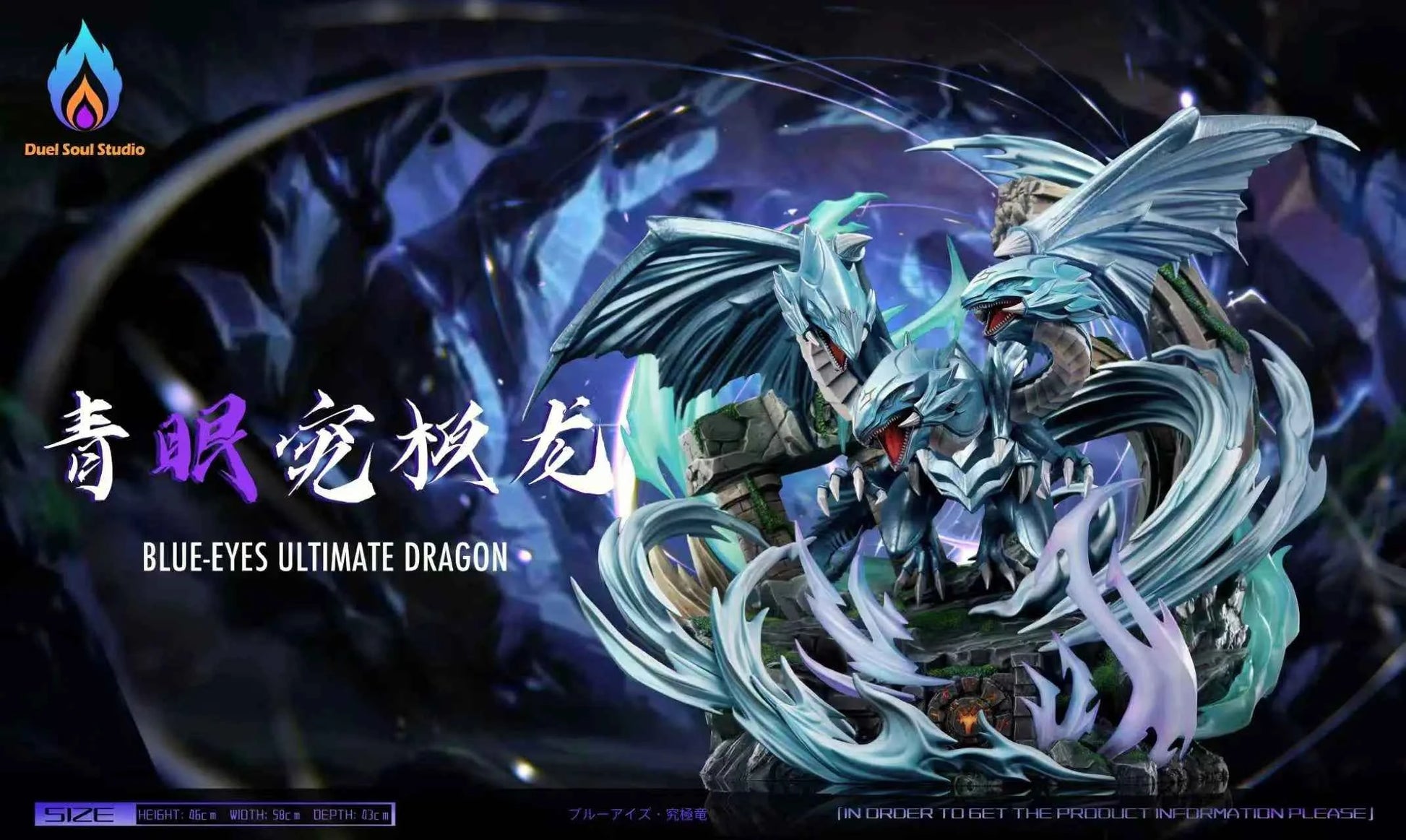 Yu-Gi-Oh! Duel Soul Studio Blue-Eyes Ultimate Dragon Summoning Resin Statue