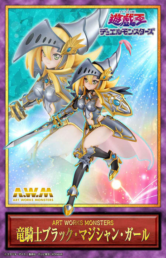 Yu-Gi-Oh! MegaHouse Duel Monsters Ryuukishi Black Magician Girl Art Works Monsters Licensed PVC Figure