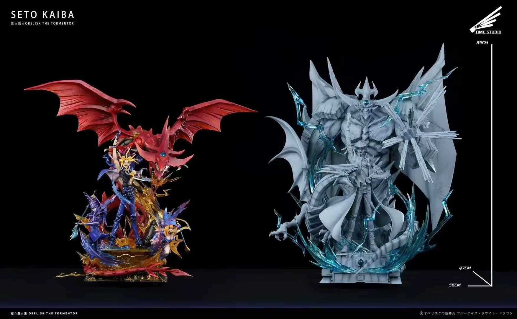 Yu-Gi-Oh! Time Studio Seto Kaiba Resin Statue