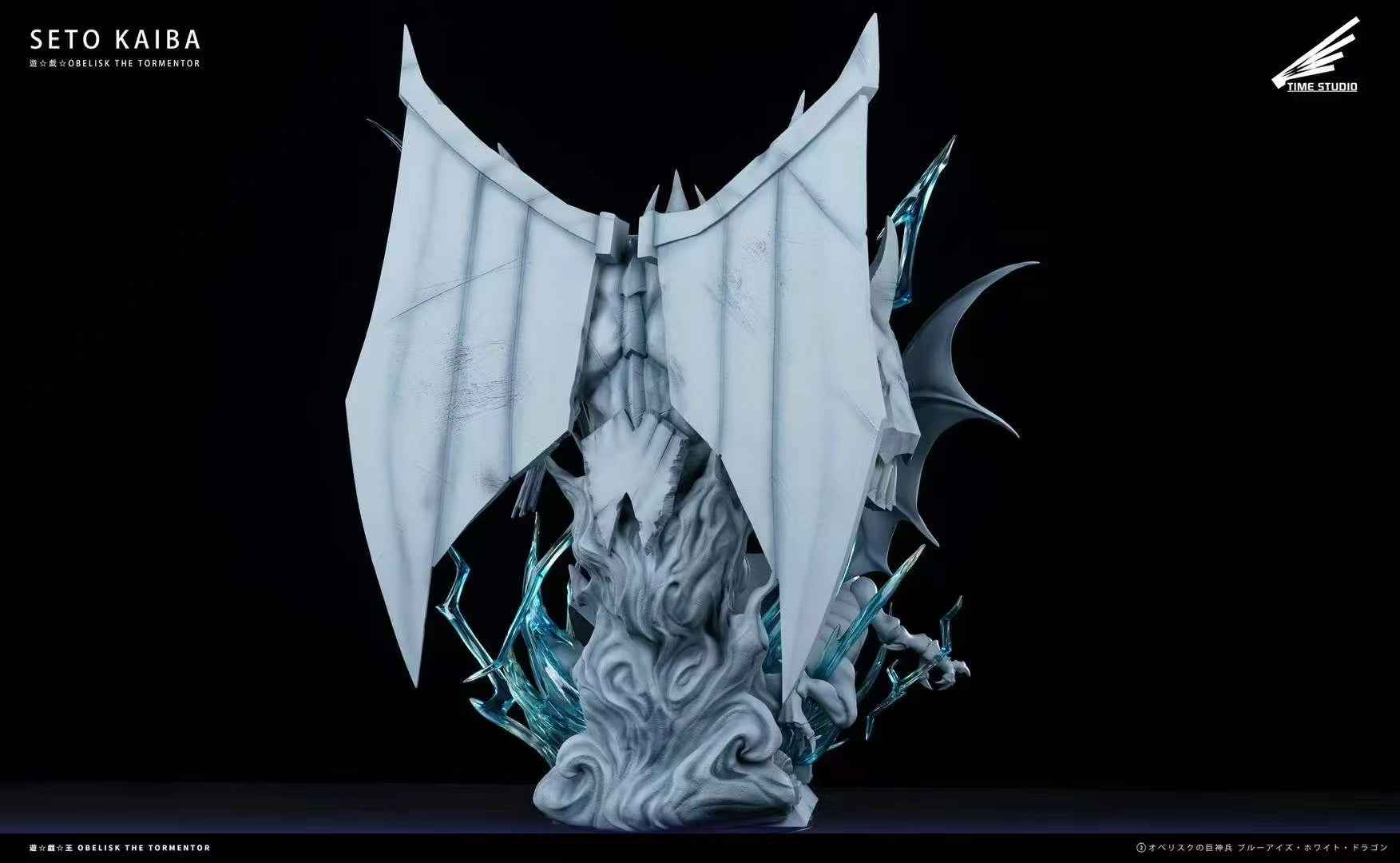 Yu-Gi-Oh! Time Studio Seto Kaiba Resin Statue