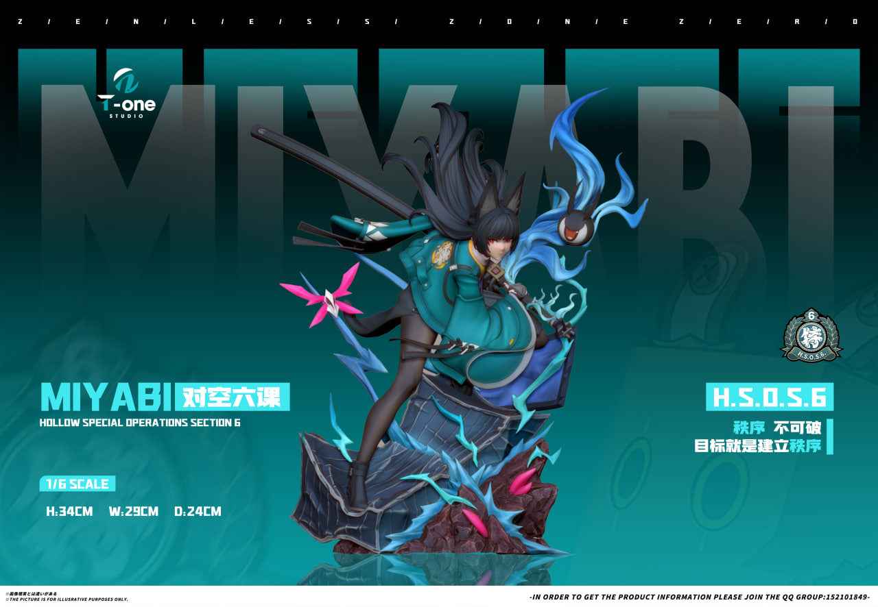 Zenless Zone Zero T-One studio Hoshimi Miyabi 1/6 Resin Statue